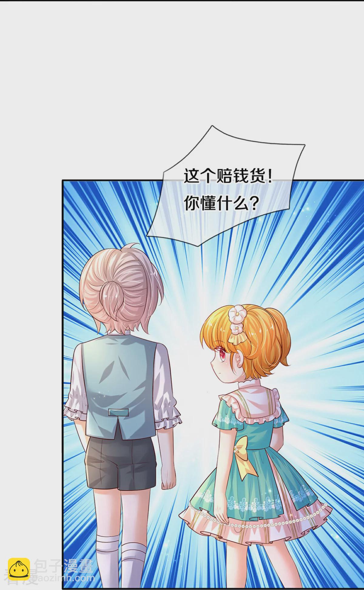 第605话 要讲道理18