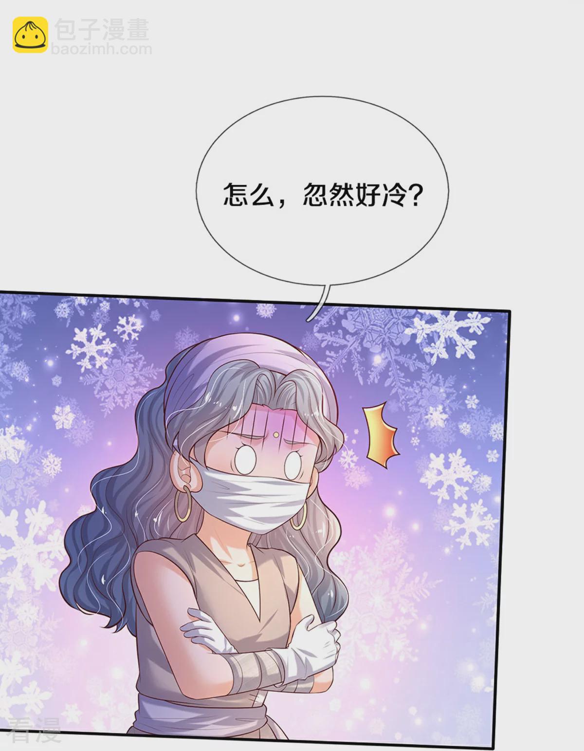 第605话 要讲道理21