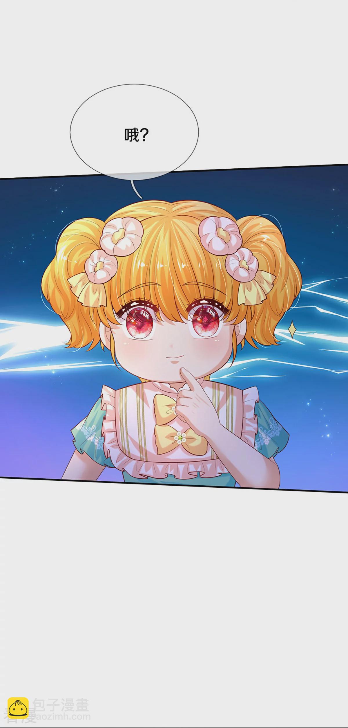 第605话 要讲道理22
