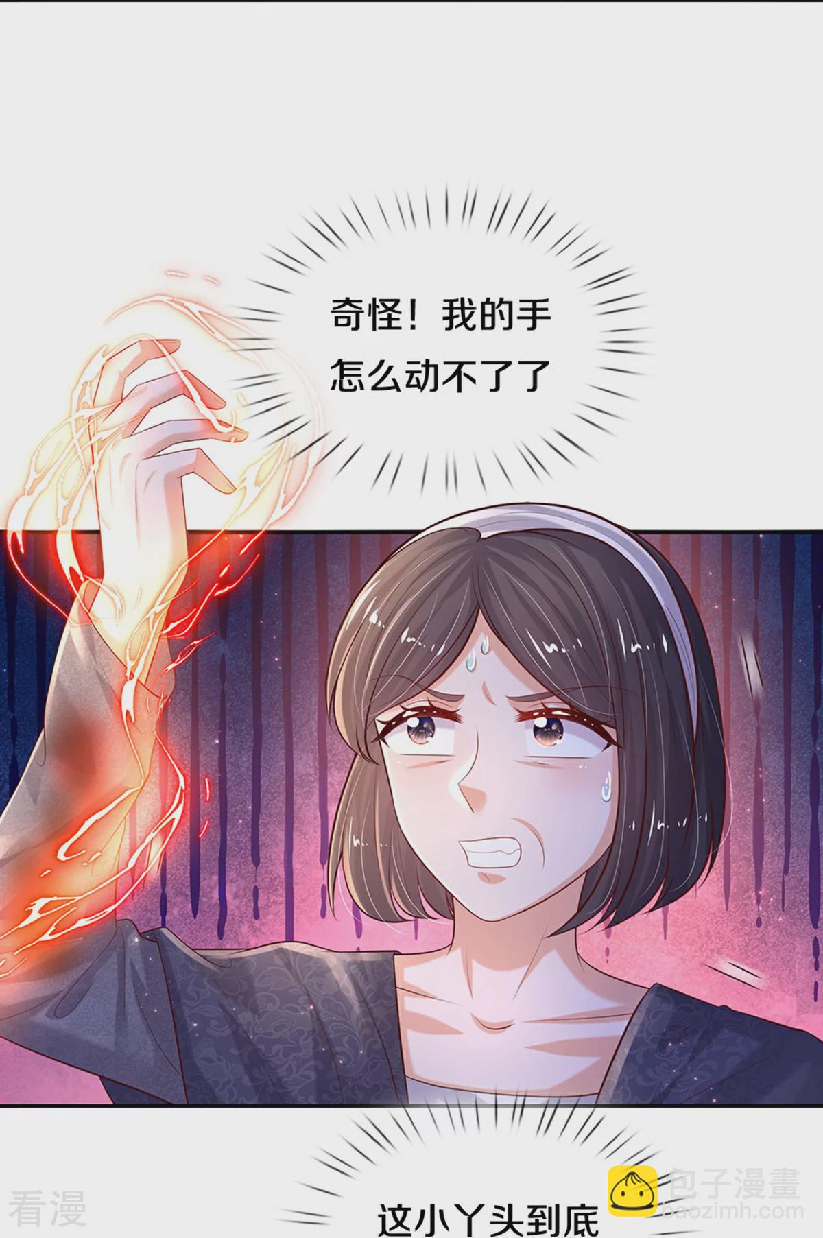 第605话 要讲道理24