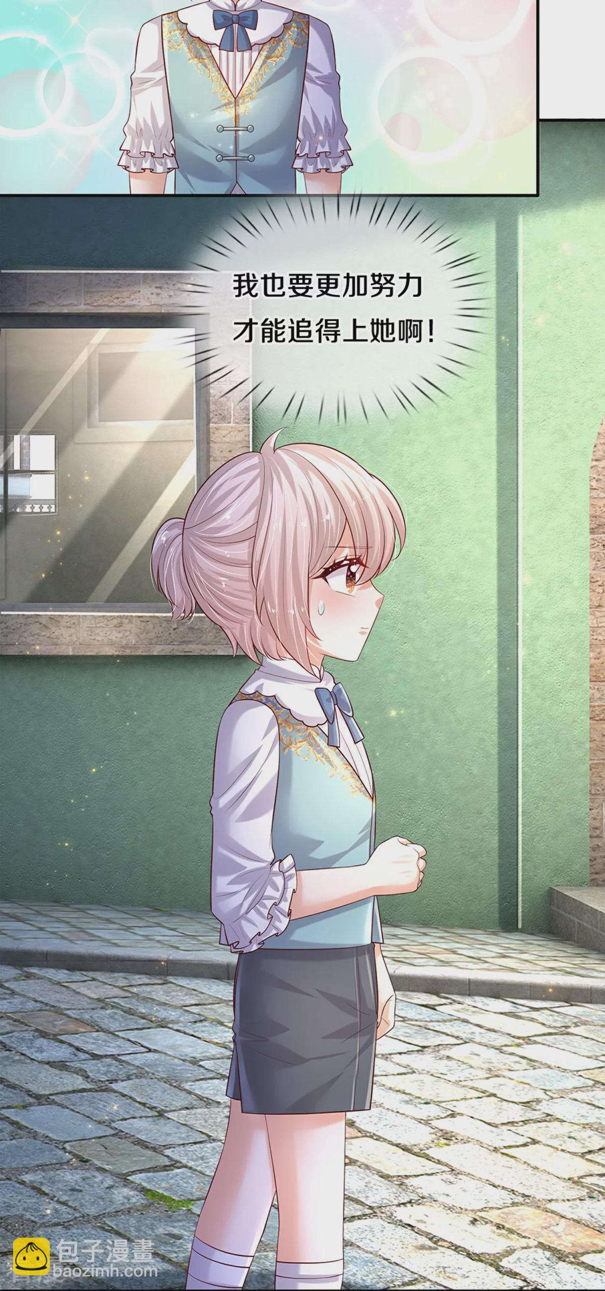 第605话 要讲道理26