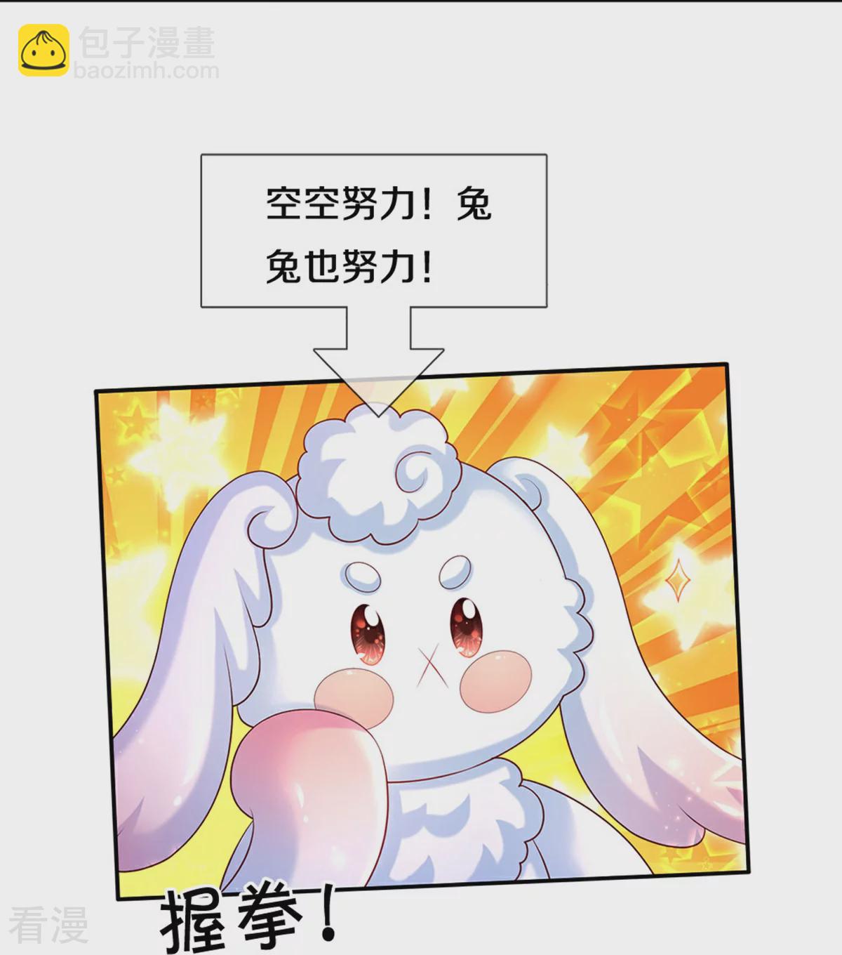 第605话 要讲道理27
