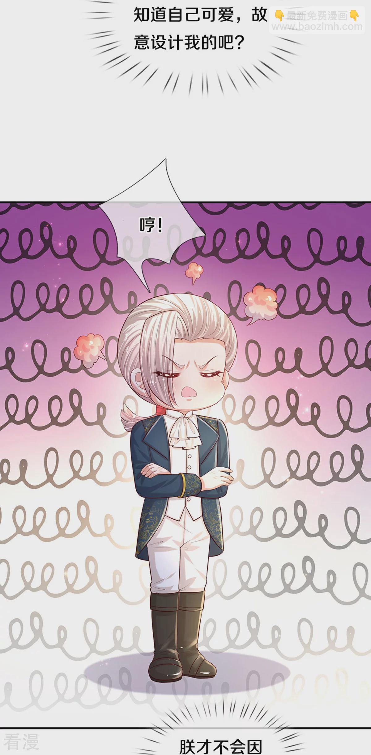 第605话 要讲道理4