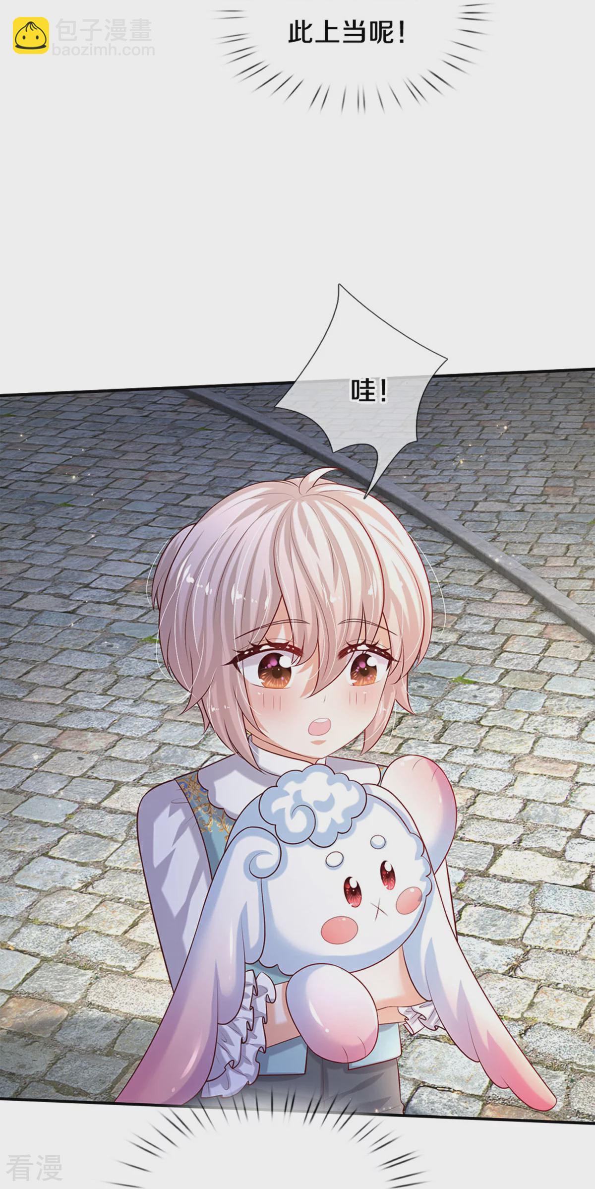 第605话 要讲道理5