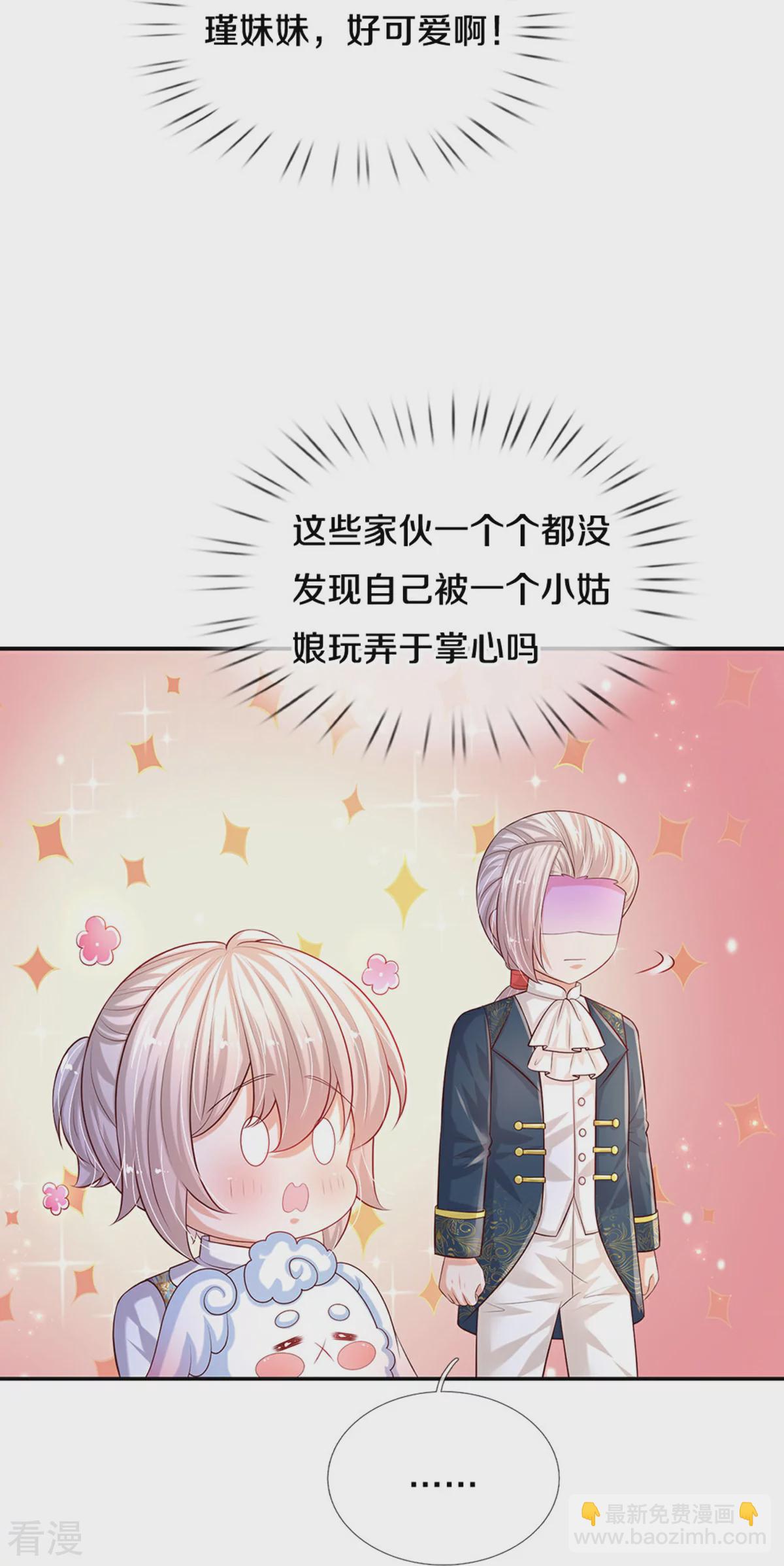 第605话 要讲道理6