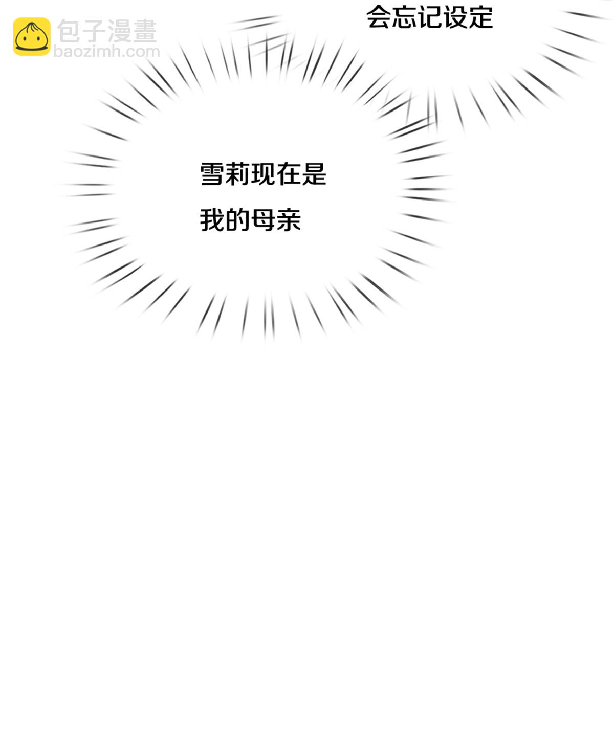第606话 不配为人父母14