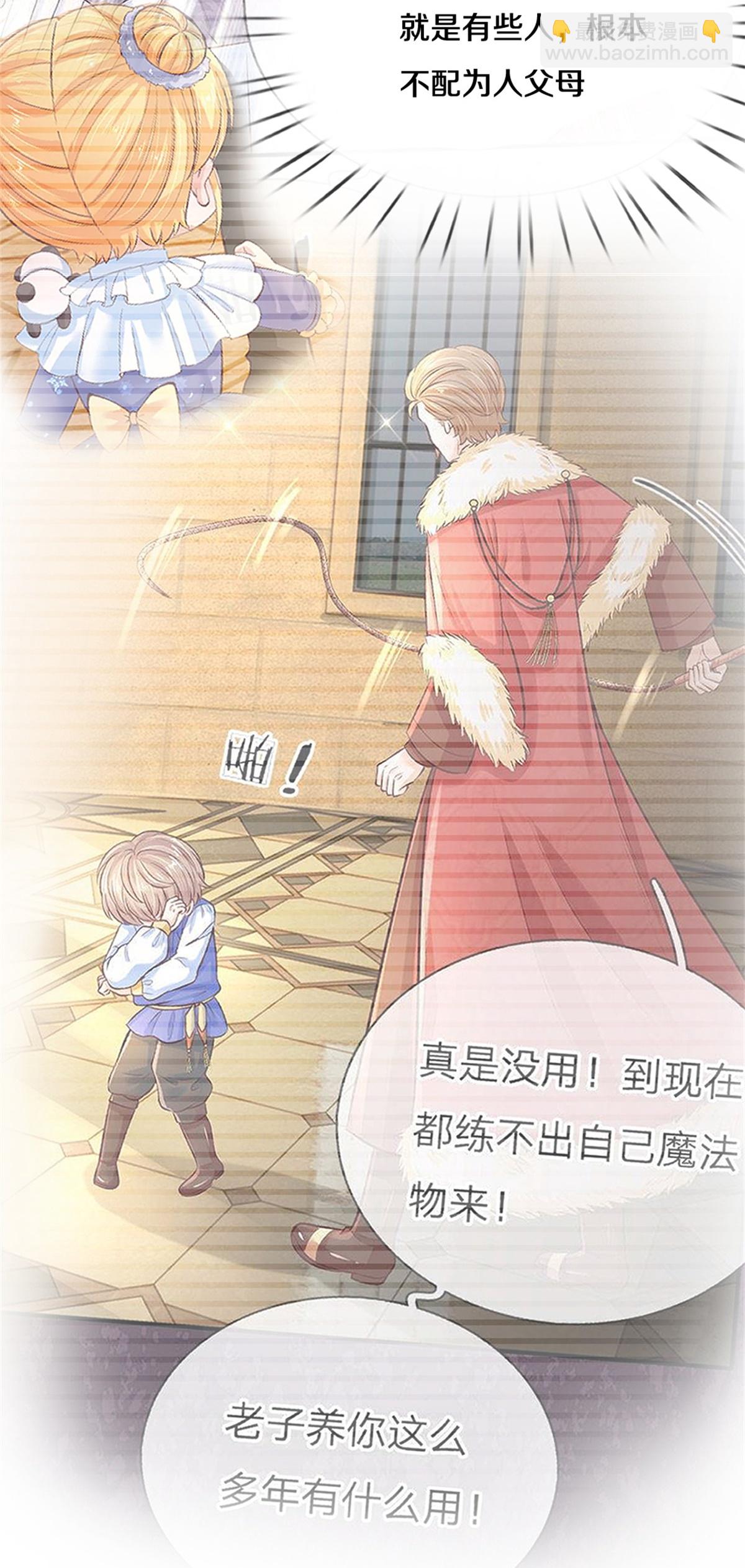 第606话 不配为人父母21