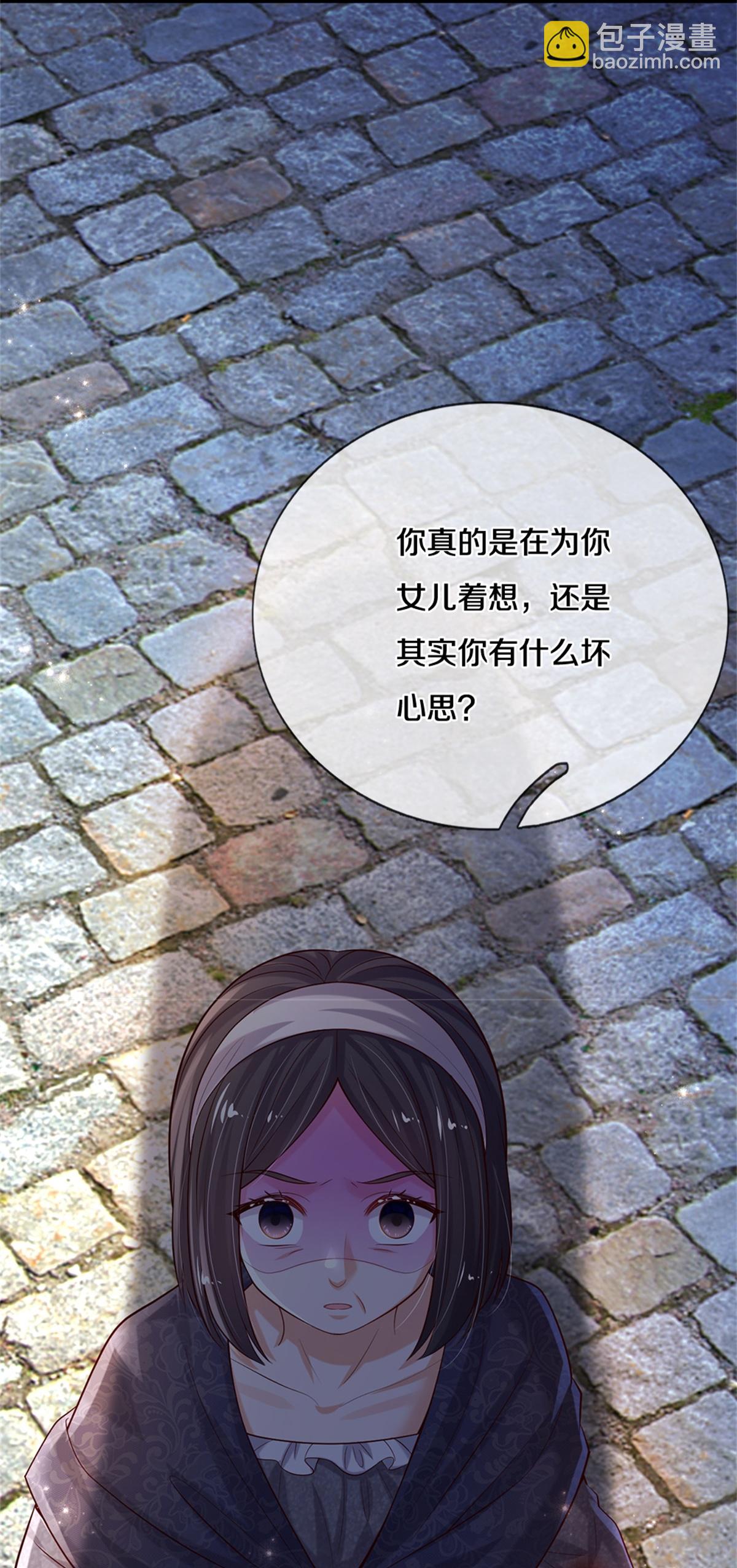 第606话 不配为人父母24