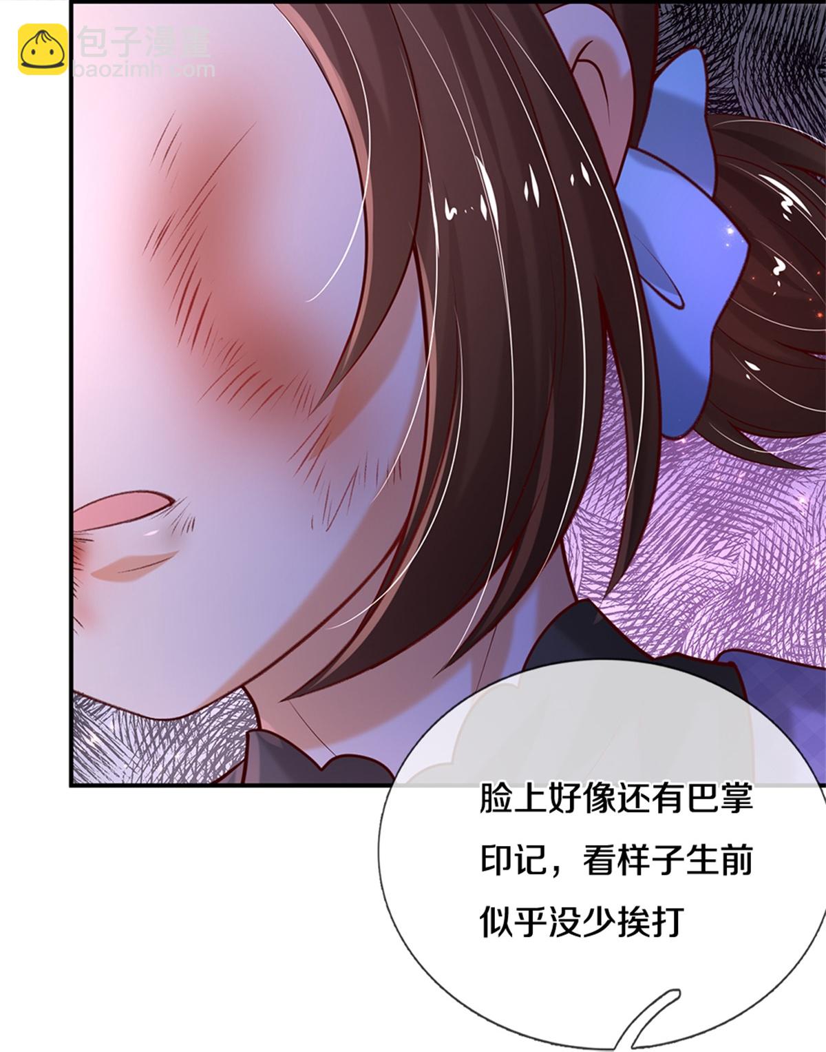 第606话 不配为人父母6