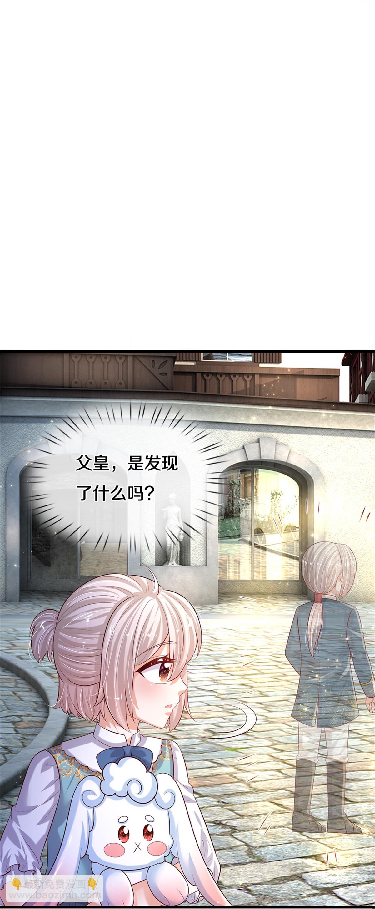 第607话 一起消灭它10