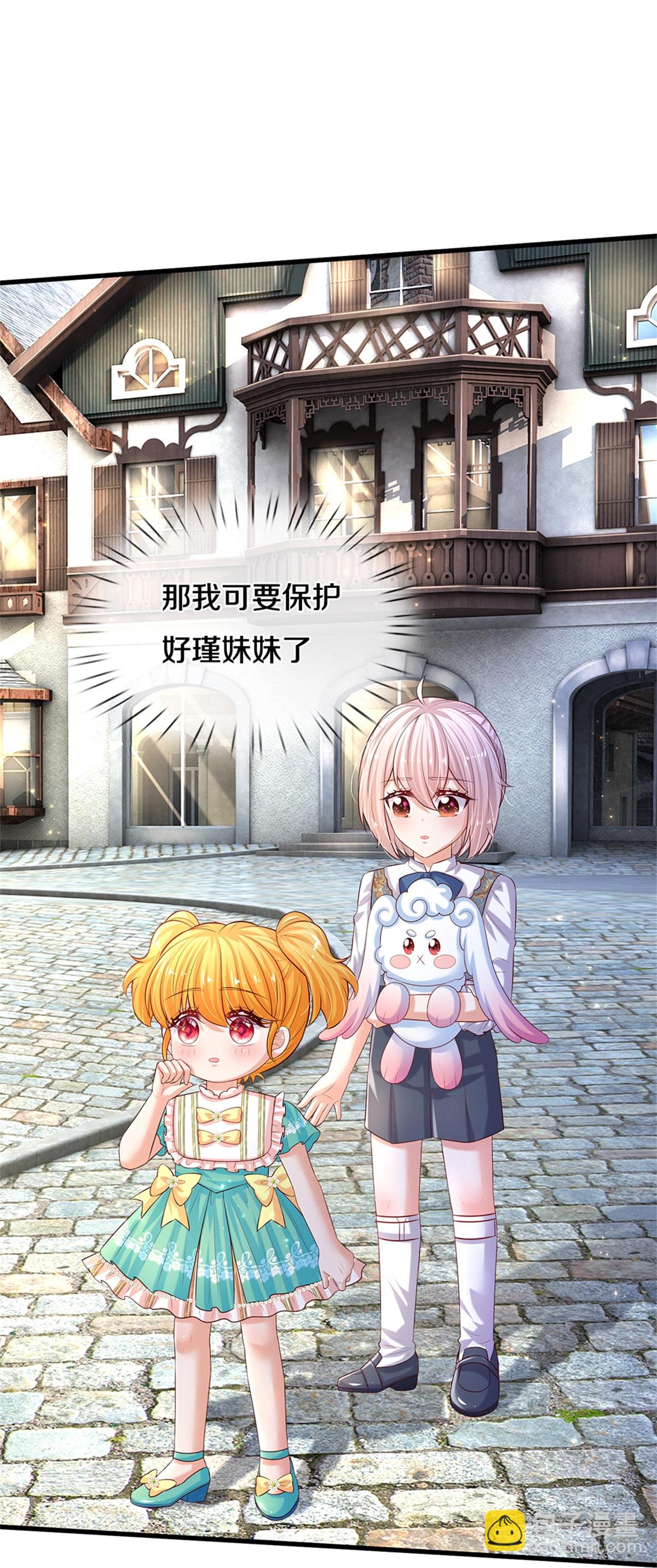 第607话 一起消灭它11