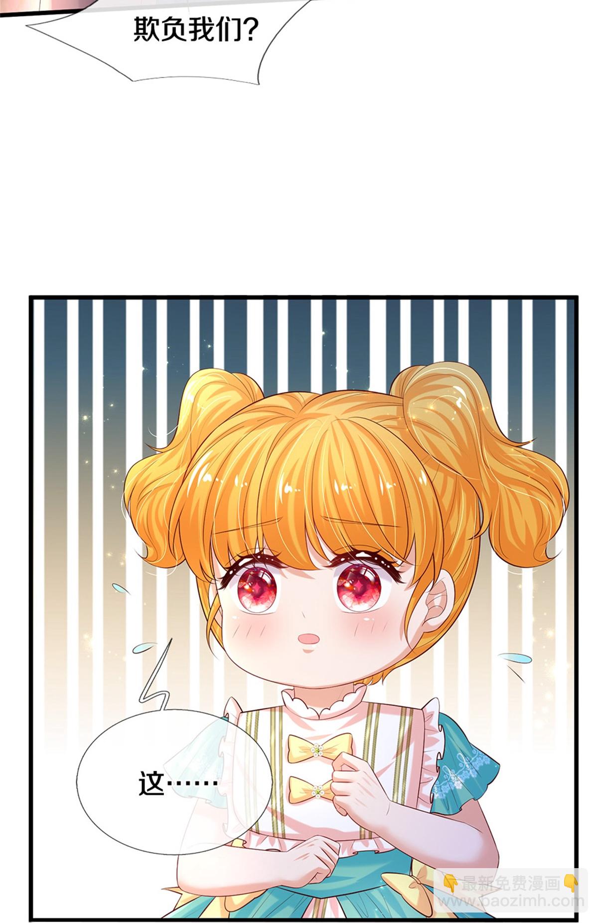 第607话 一起消灭它15