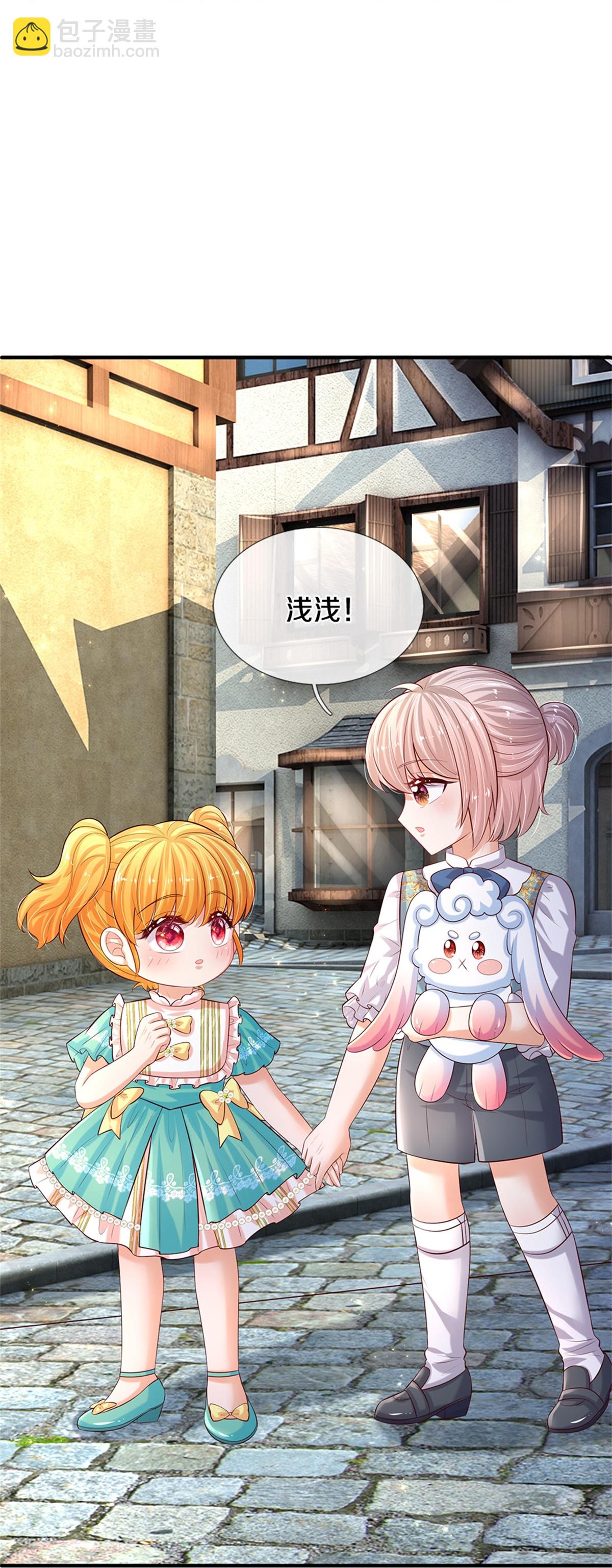 第607话 一起消灭它16
