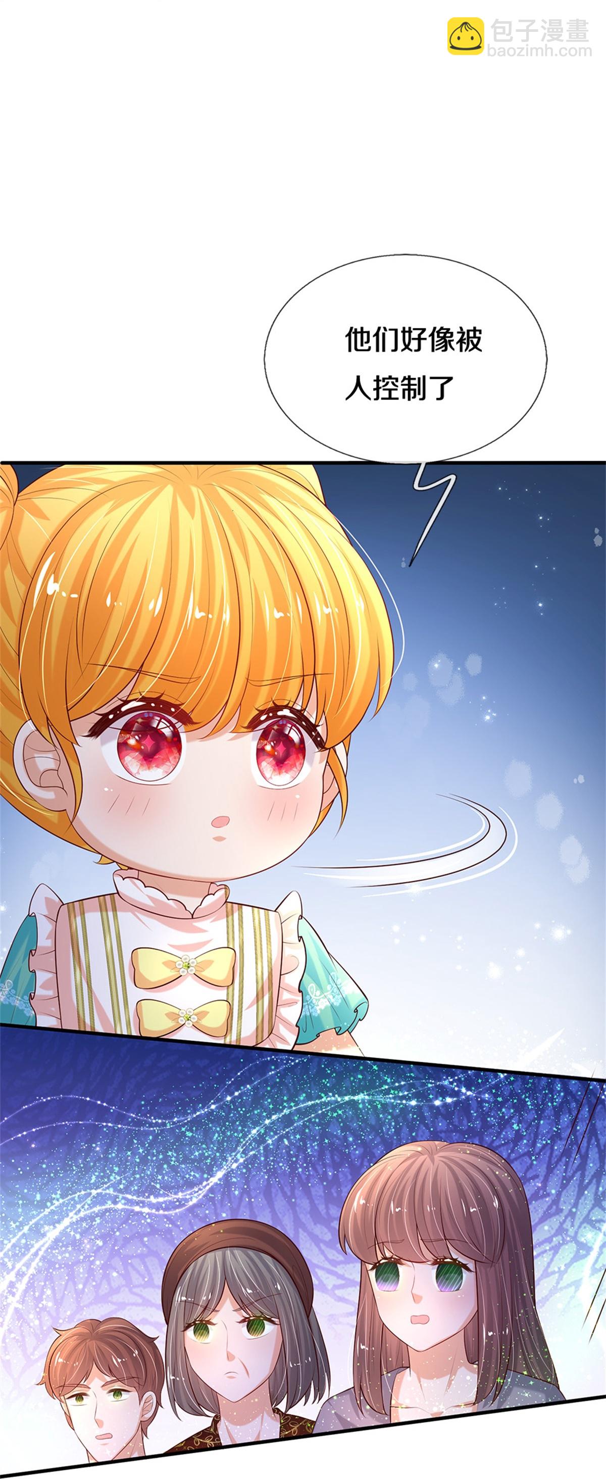 第607话 一起消灭它17