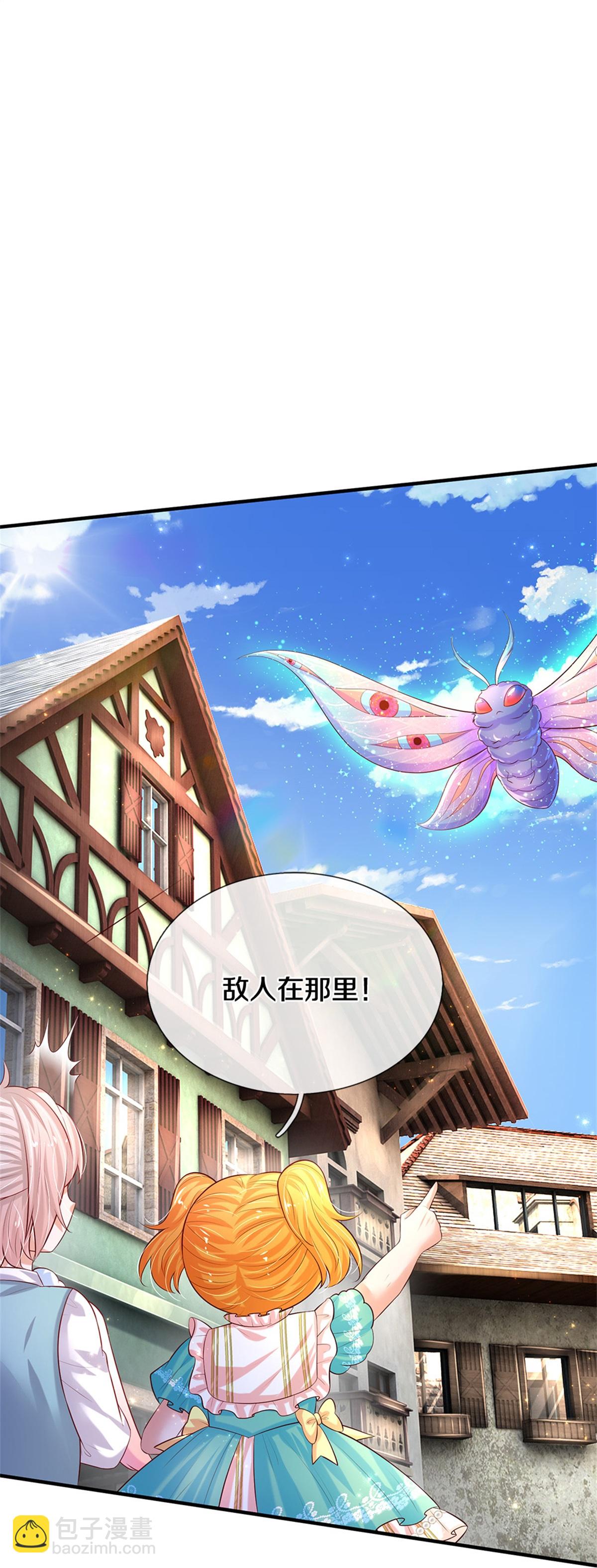 第607话 一起消灭它18