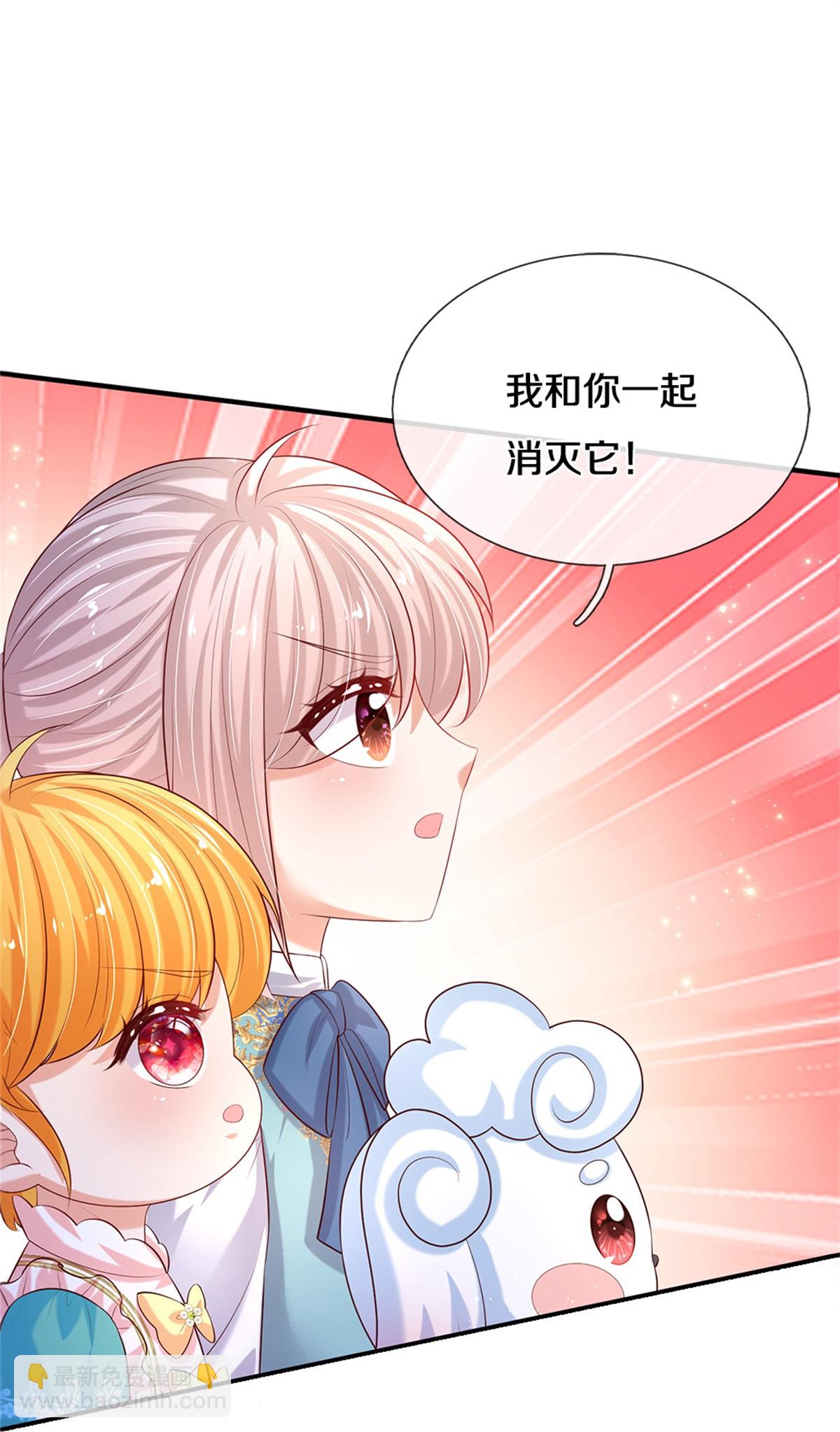 第607话 一起消灭它19