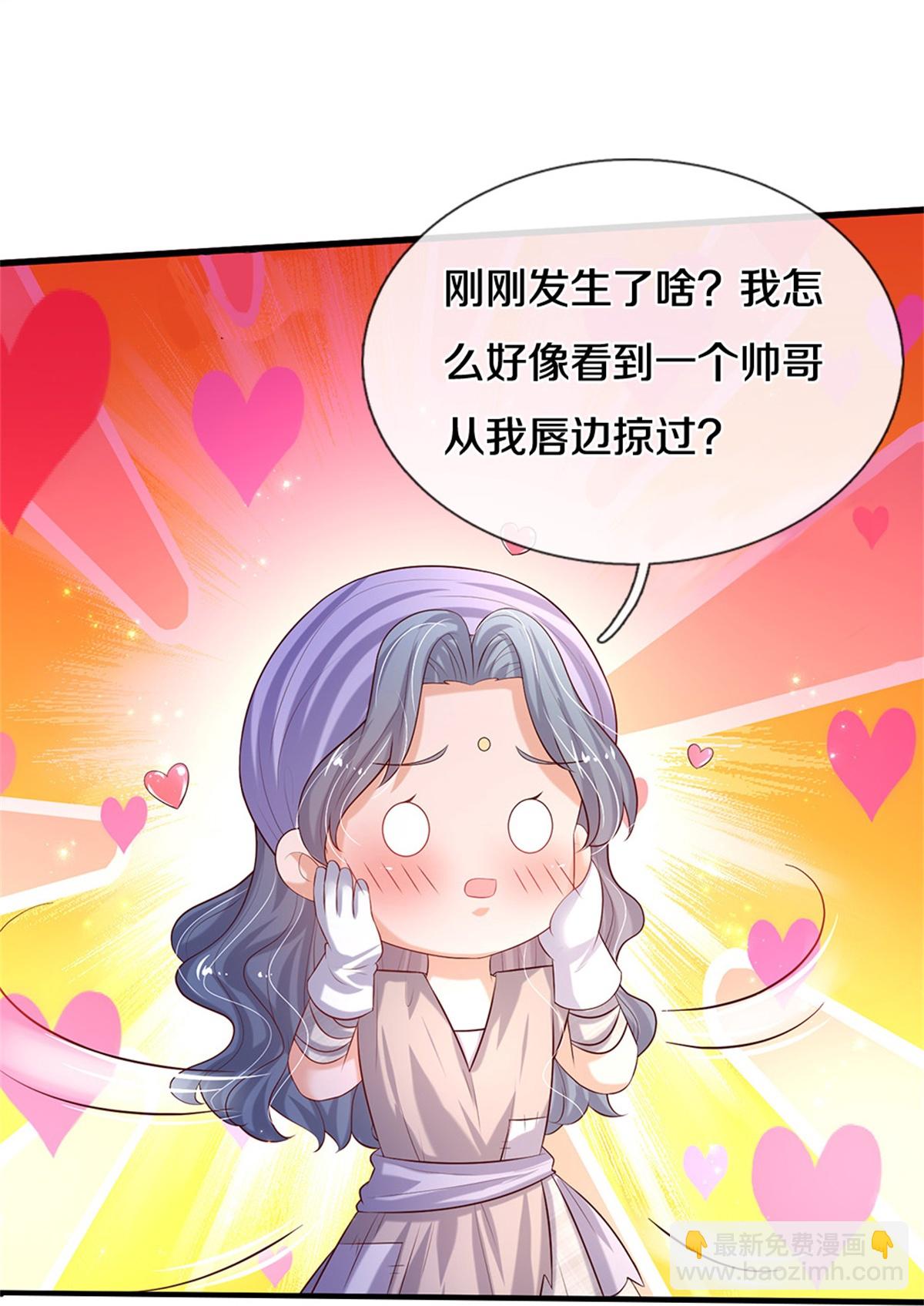 第607话 一起消灭它9