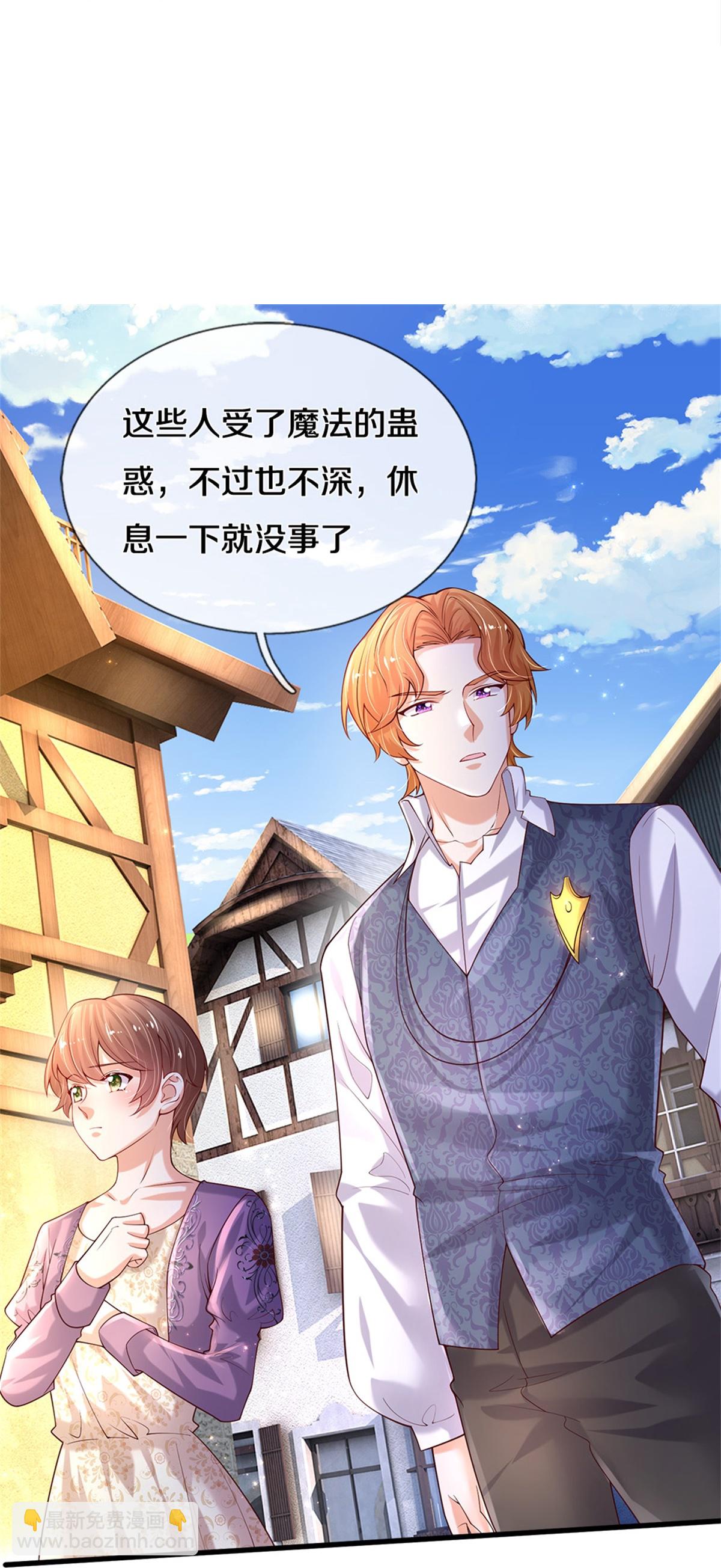 第608话 都怪你没用15