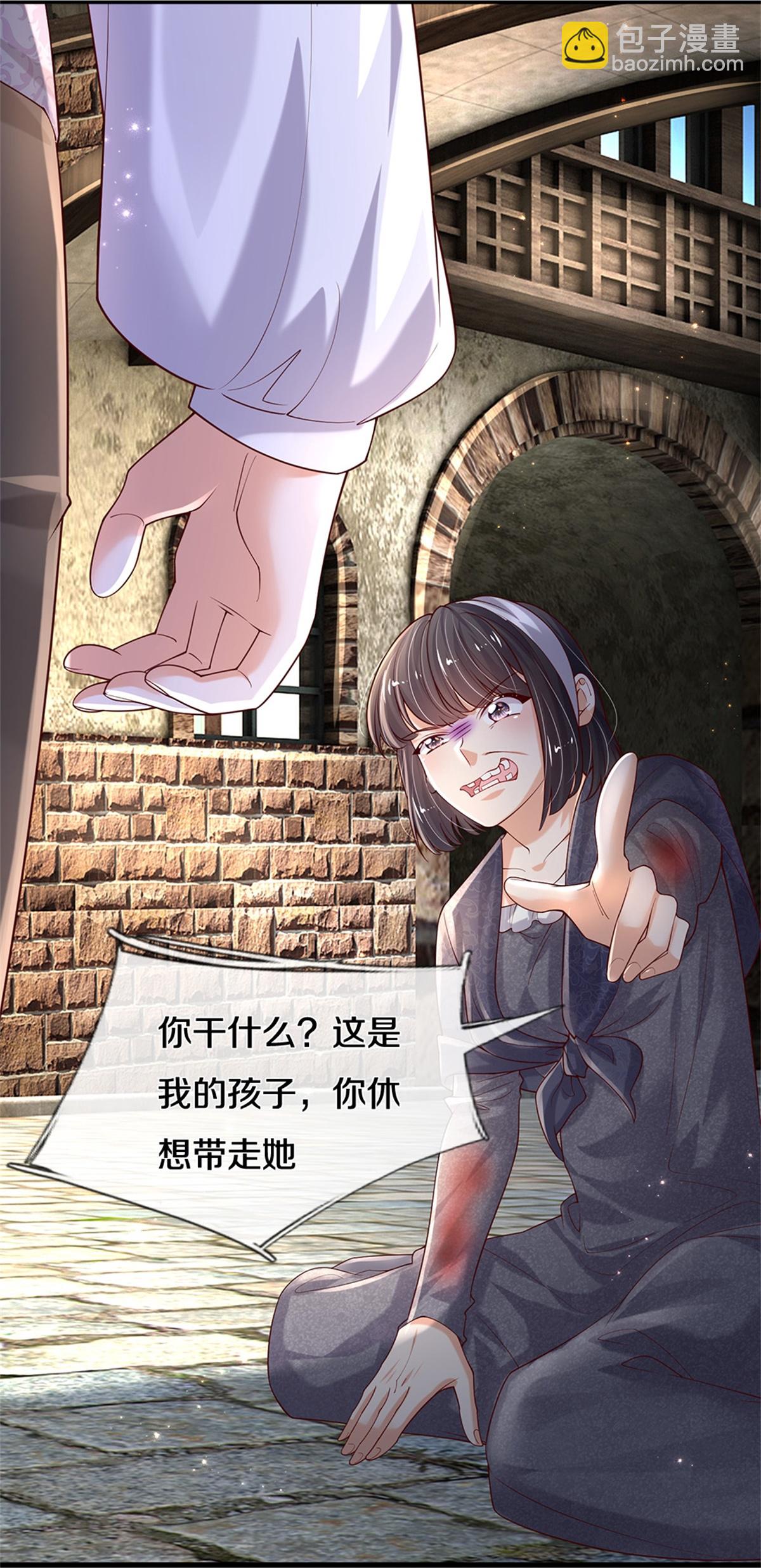 第608话 都怪你没用20