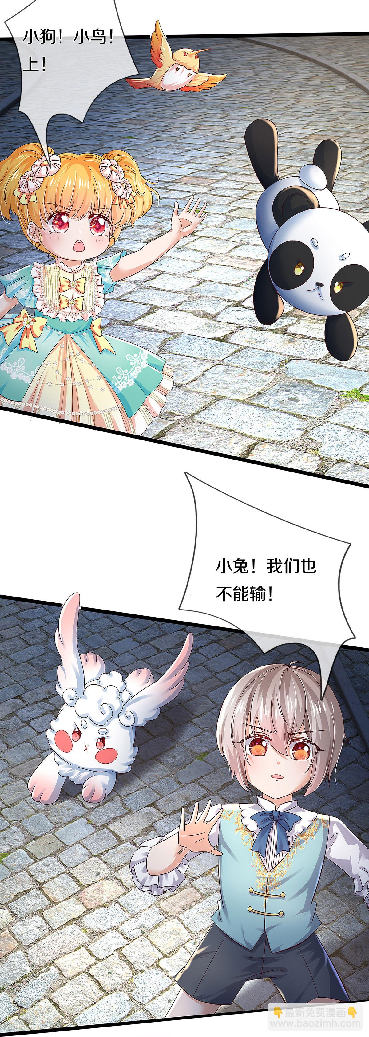 第608话 都怪你没用3