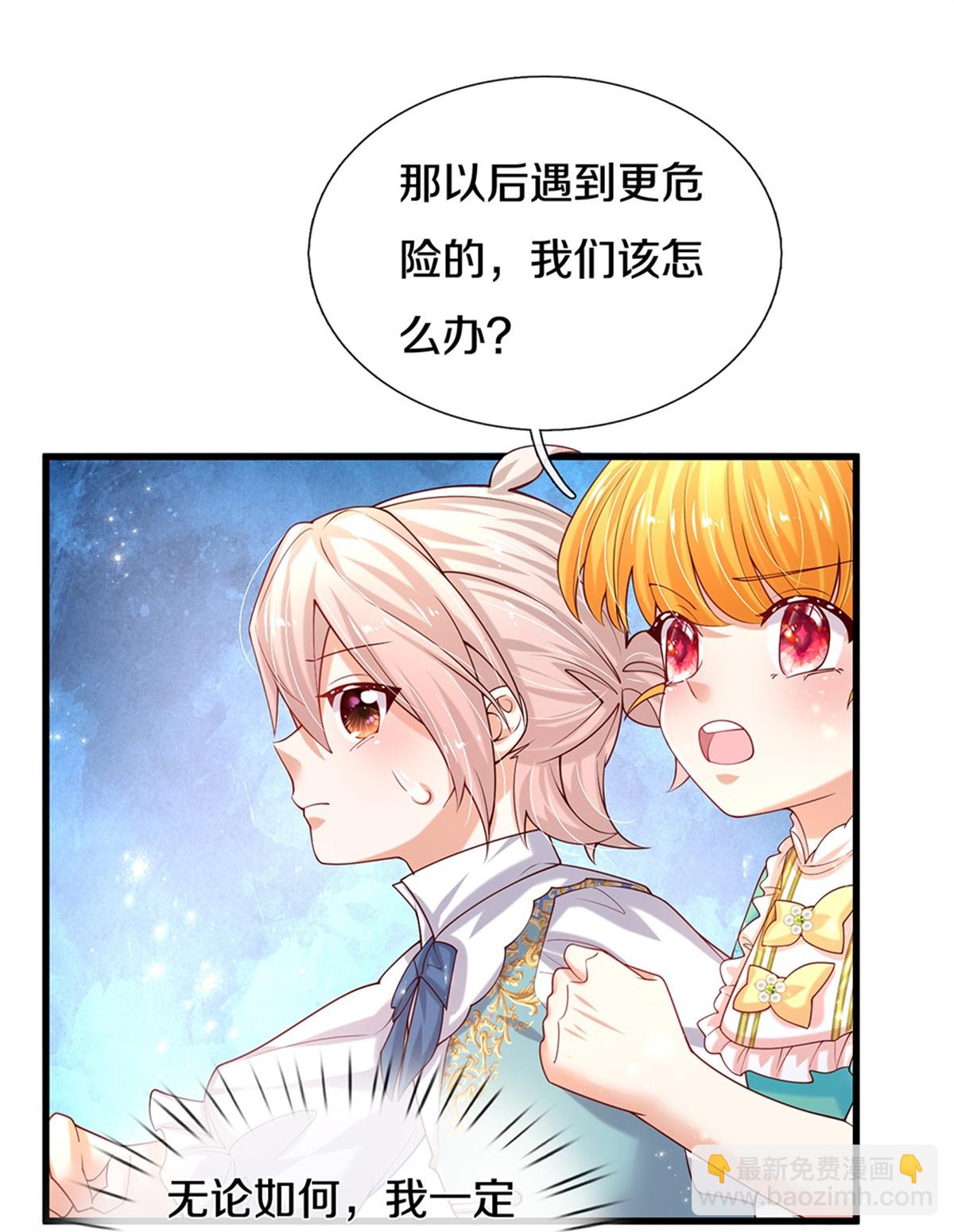 第609话 孩子都有了12