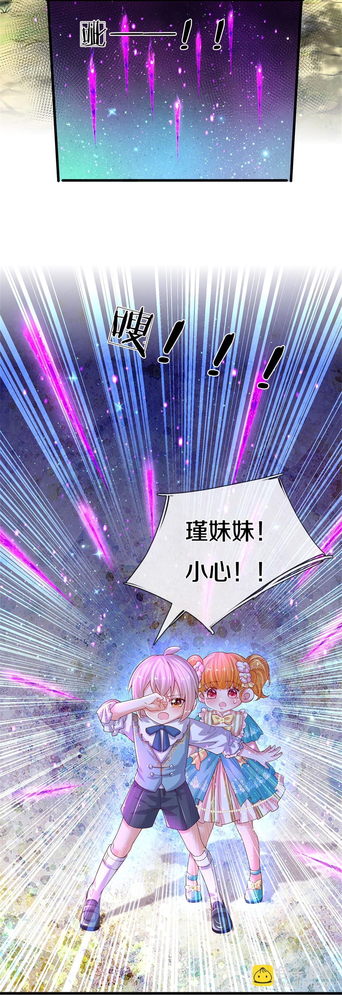 第609话 孩子都有了14