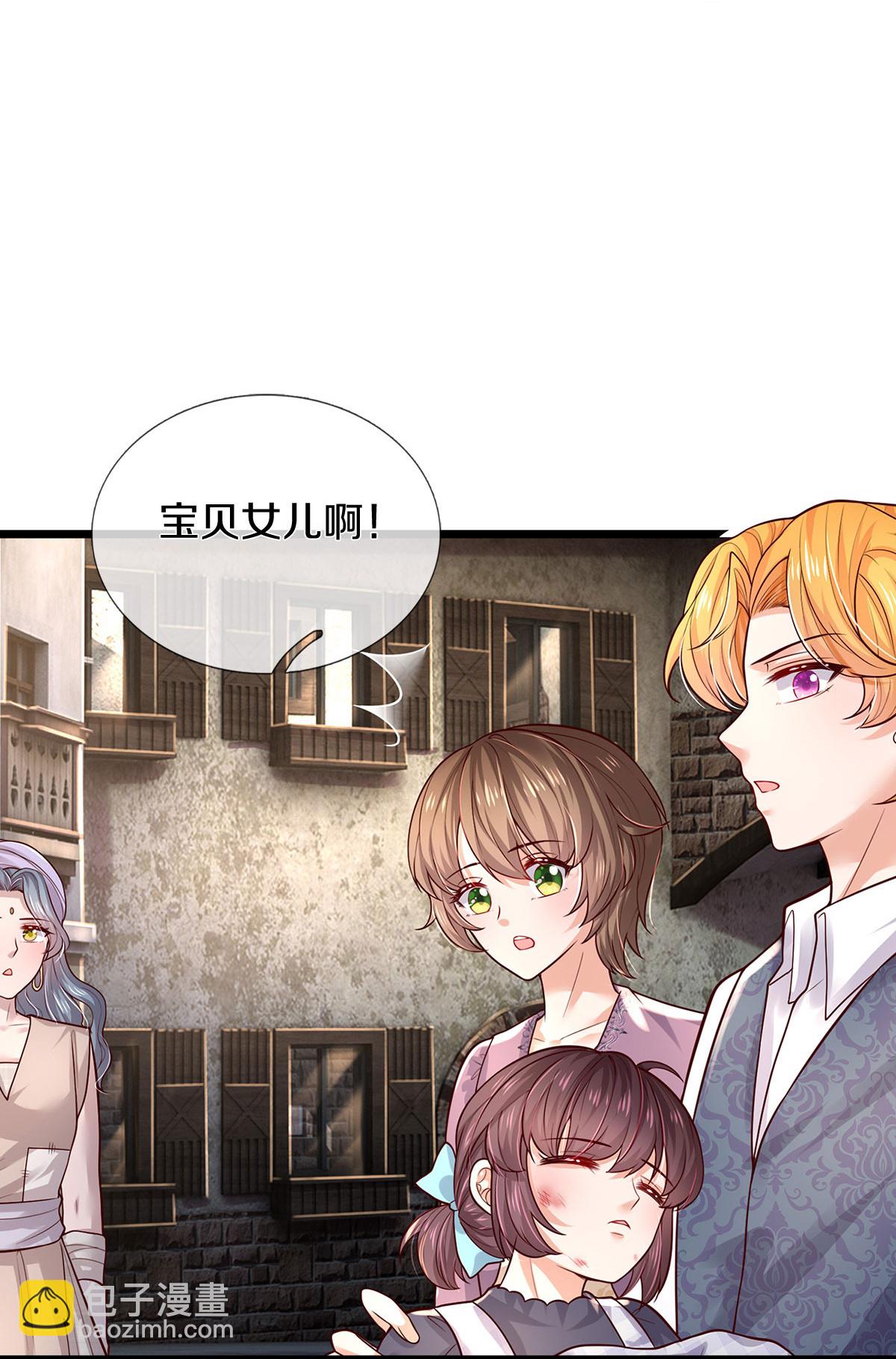 第609话 孩子都有了15