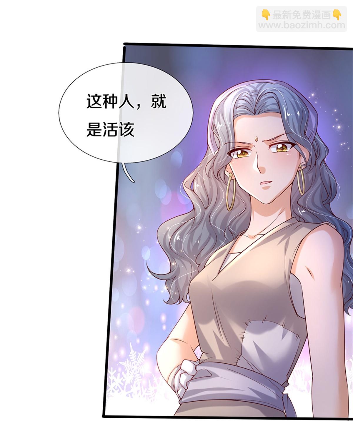 第609话 孩子都有了3