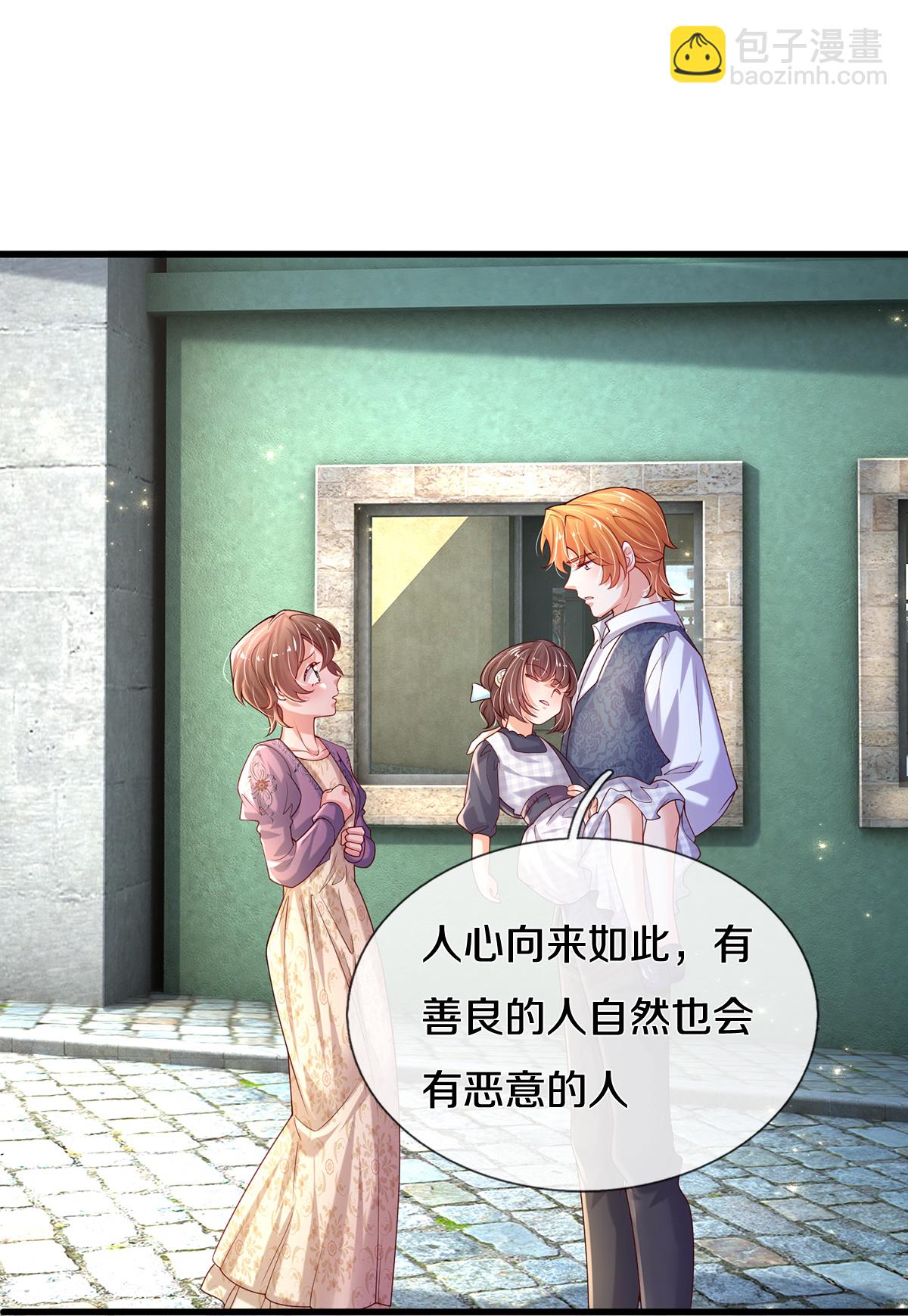第609话 孩子都有了5
