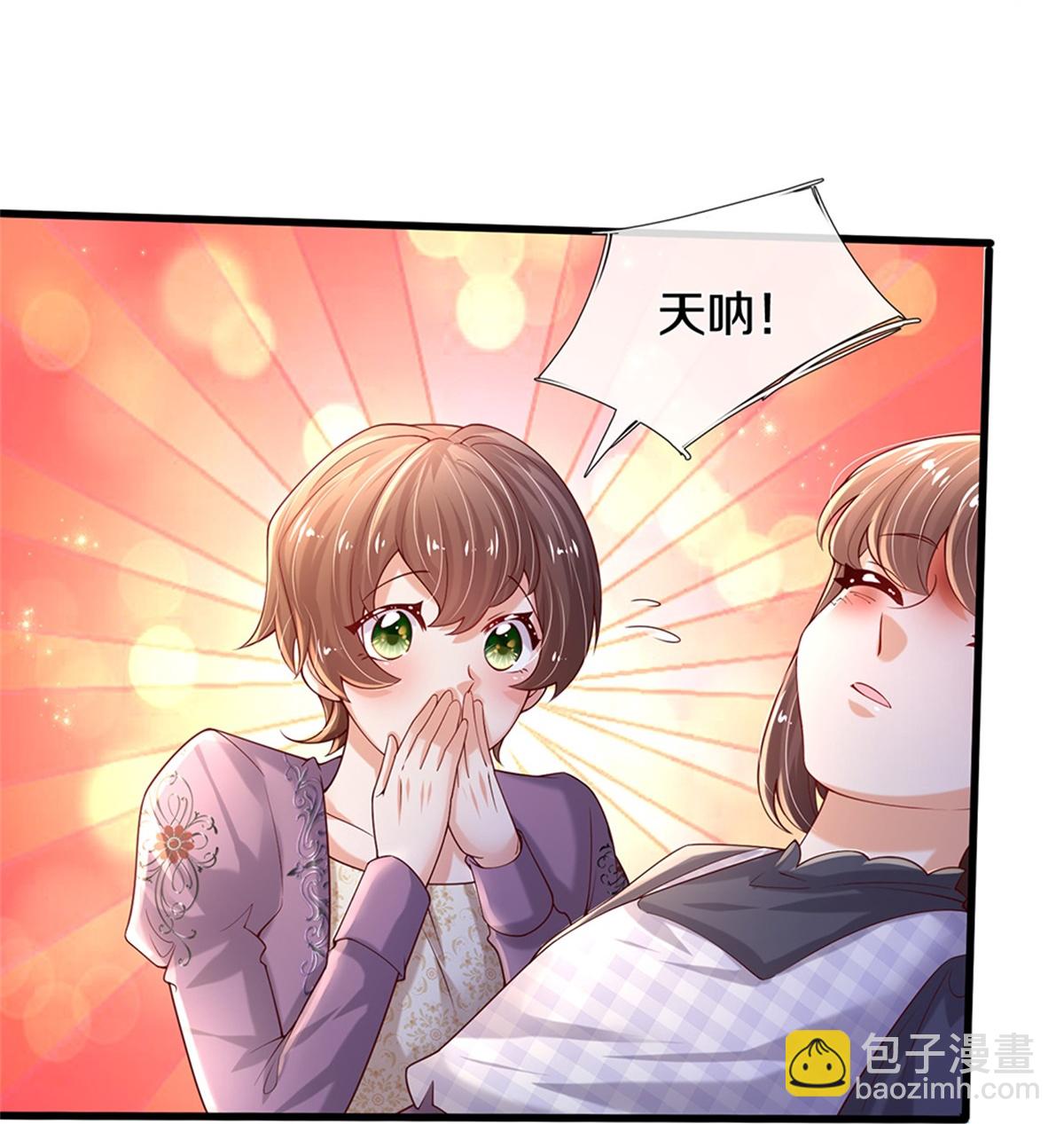 第609话 孩子都有了7