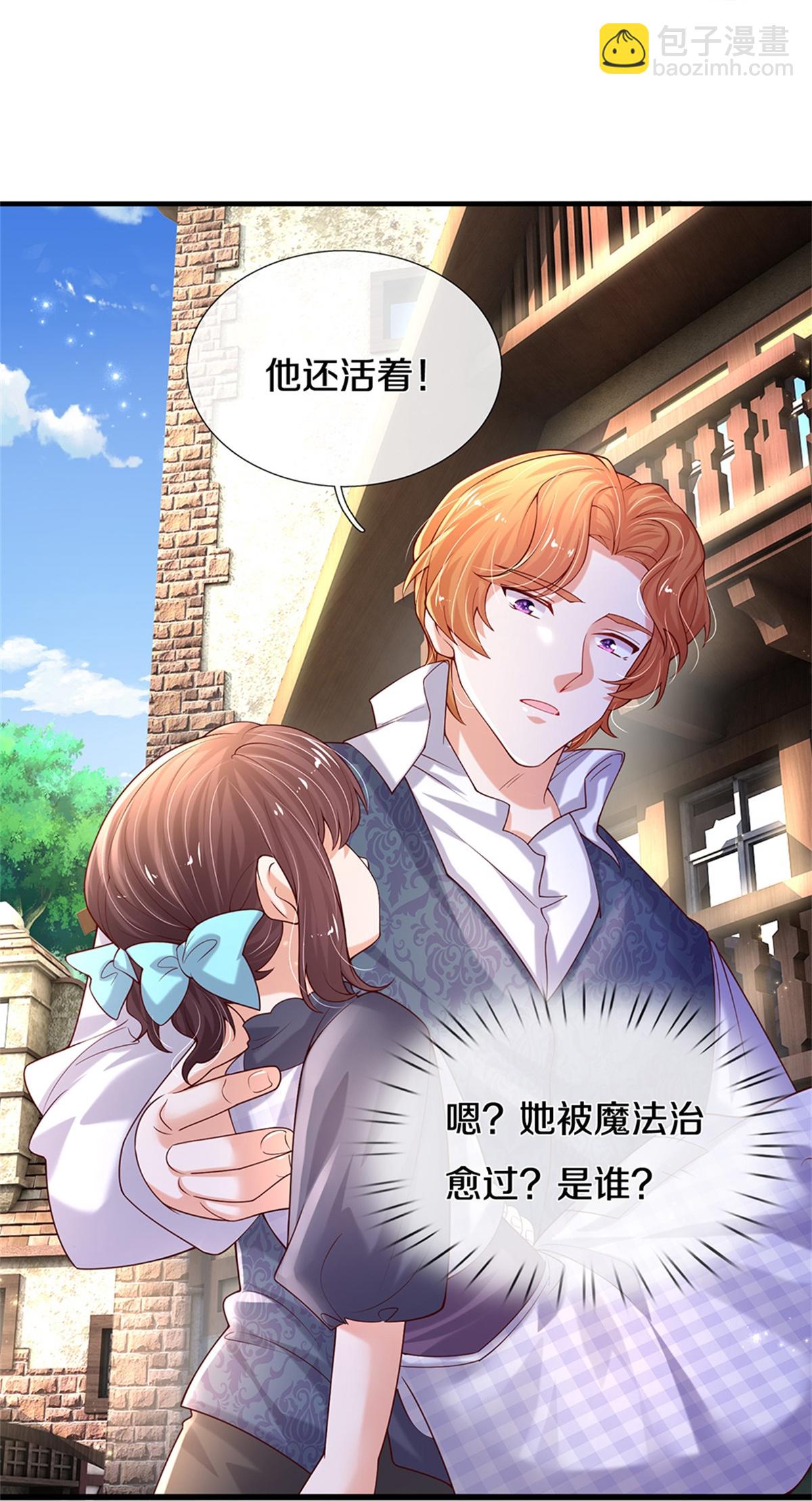 第609话 孩子都有了8