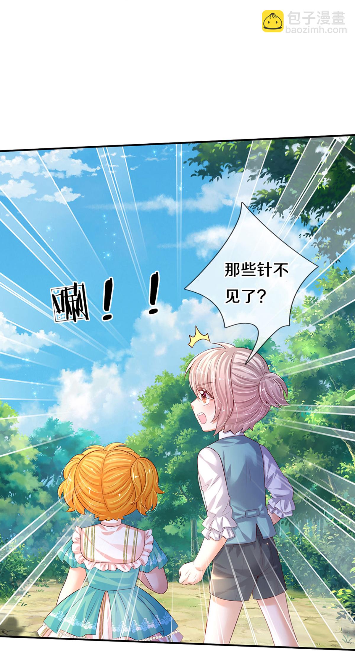 第611话 我只爱你一个人16