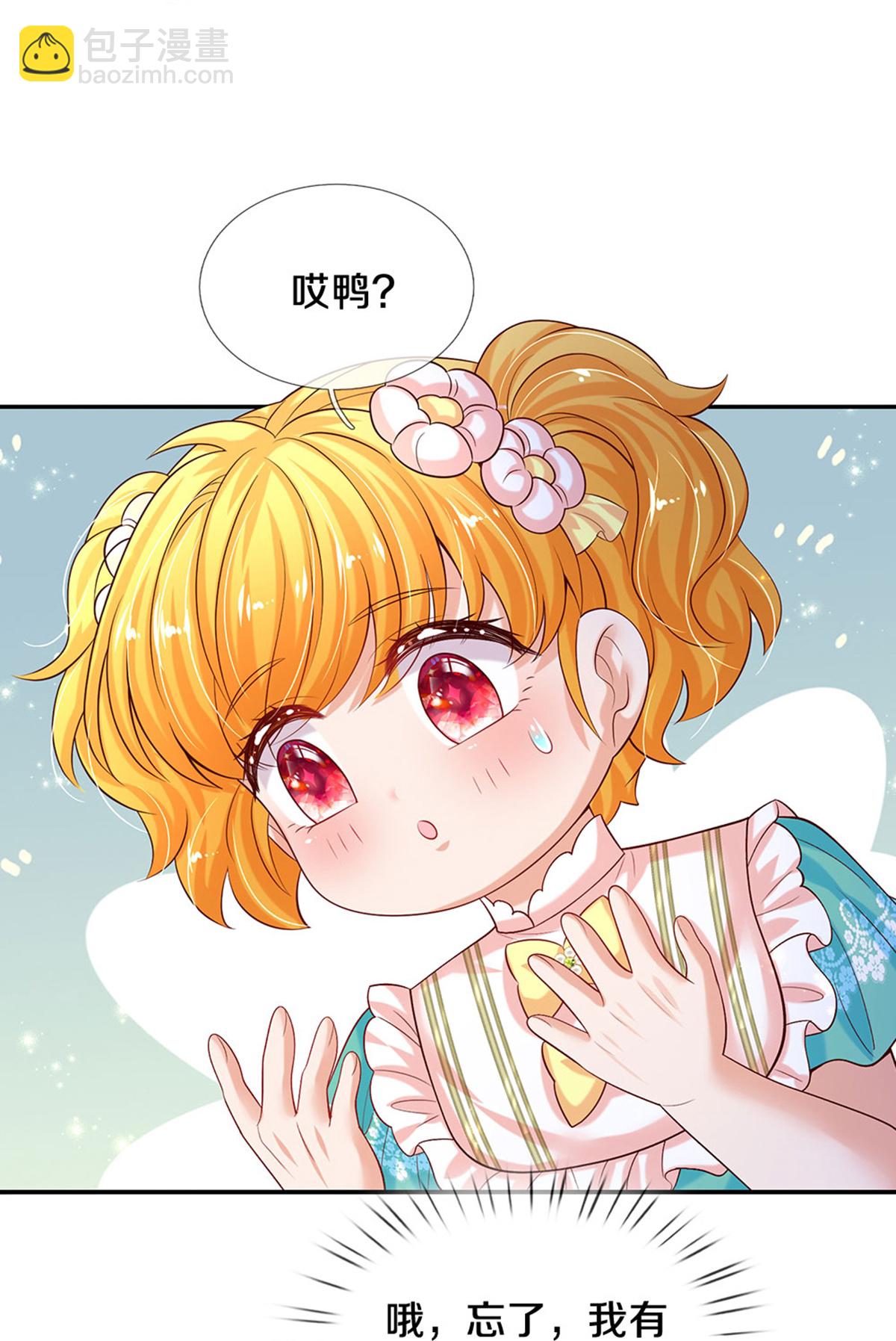 第611话 我只爱你一个人26