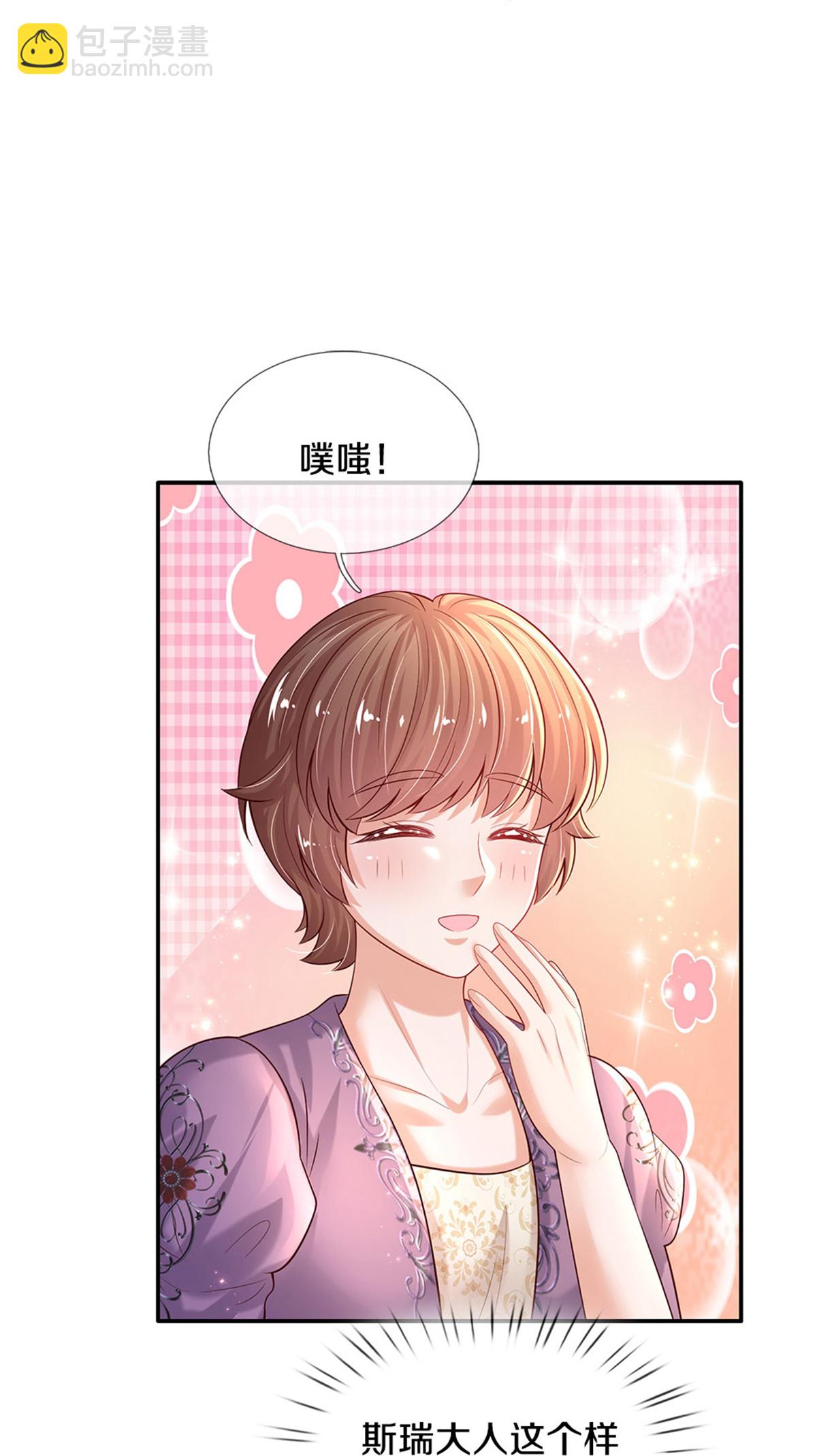 第611话 我只爱你一个人8