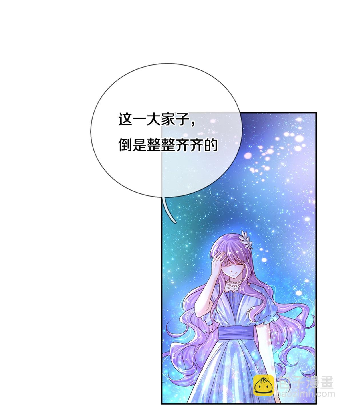 第612话 骗蛾子不厚道13