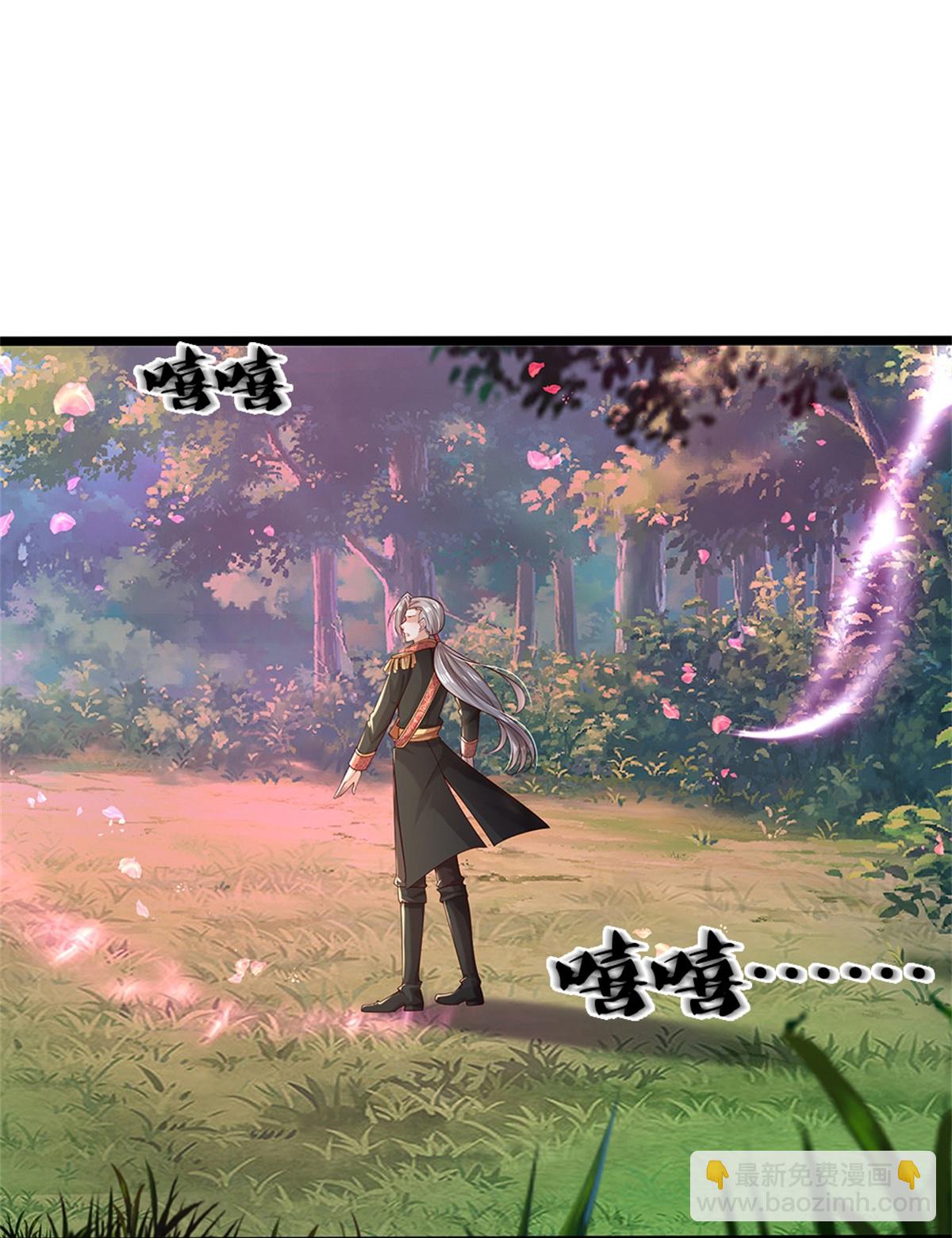 第612话 骗蛾子不厚道25