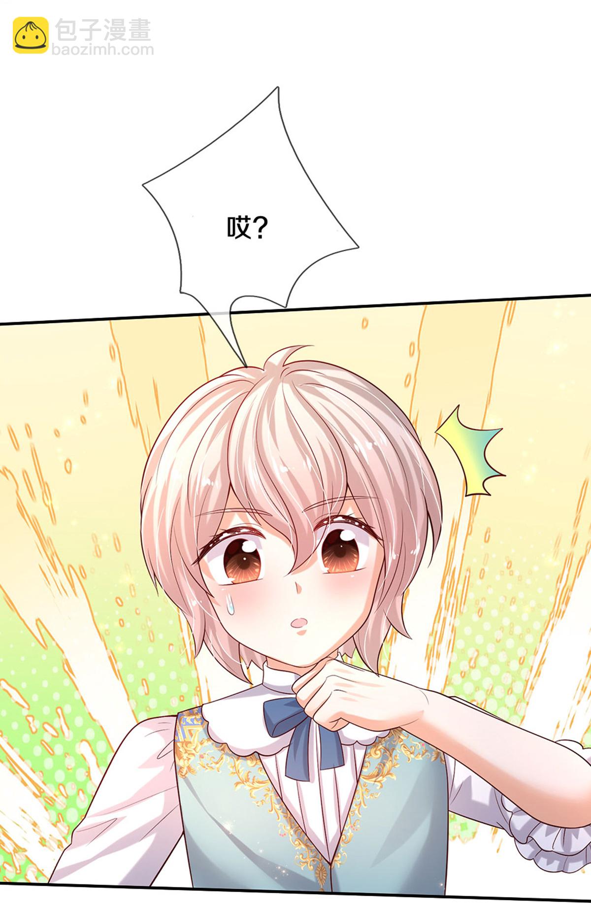 第612话 骗蛾子不厚道5