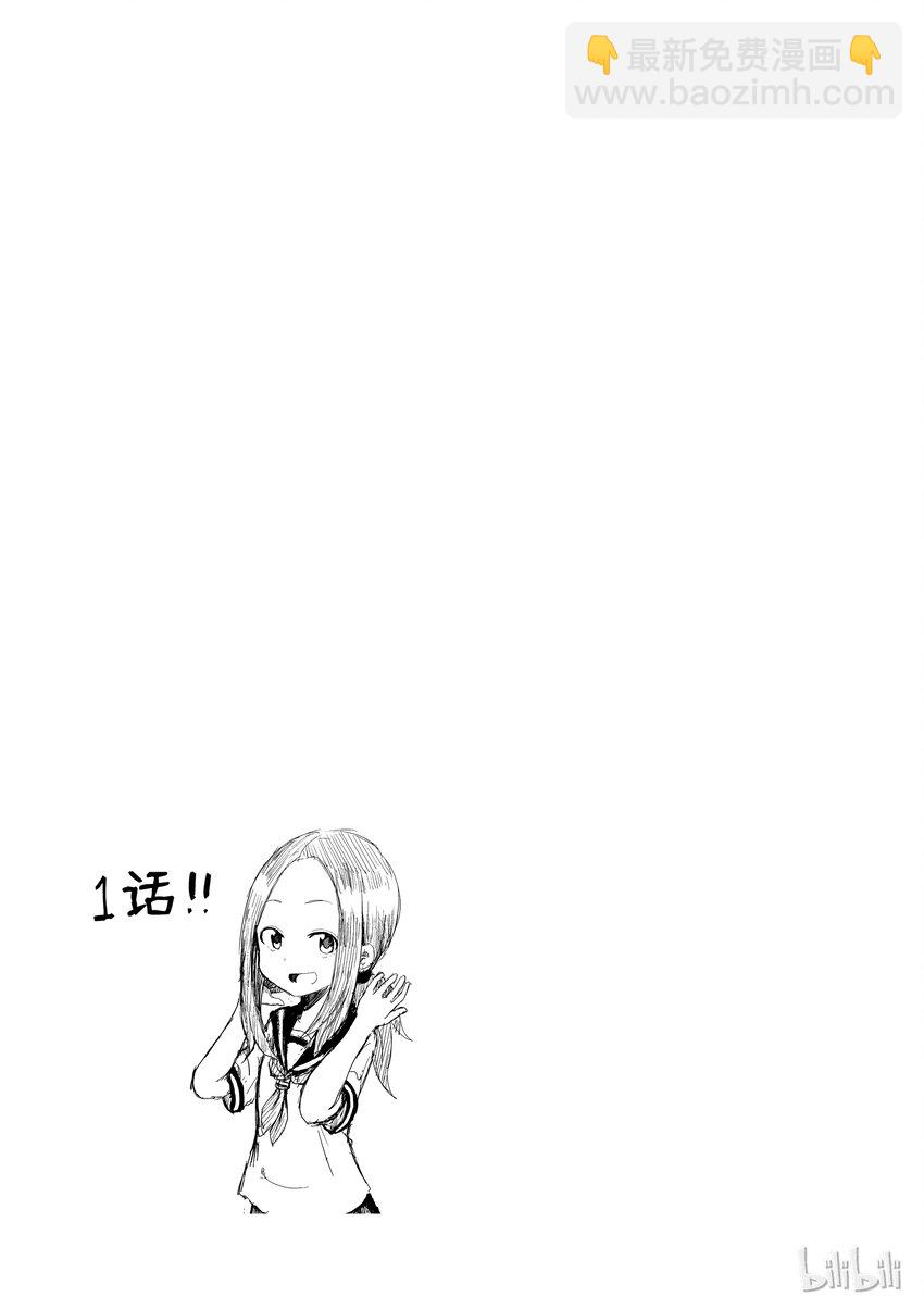1 名字11