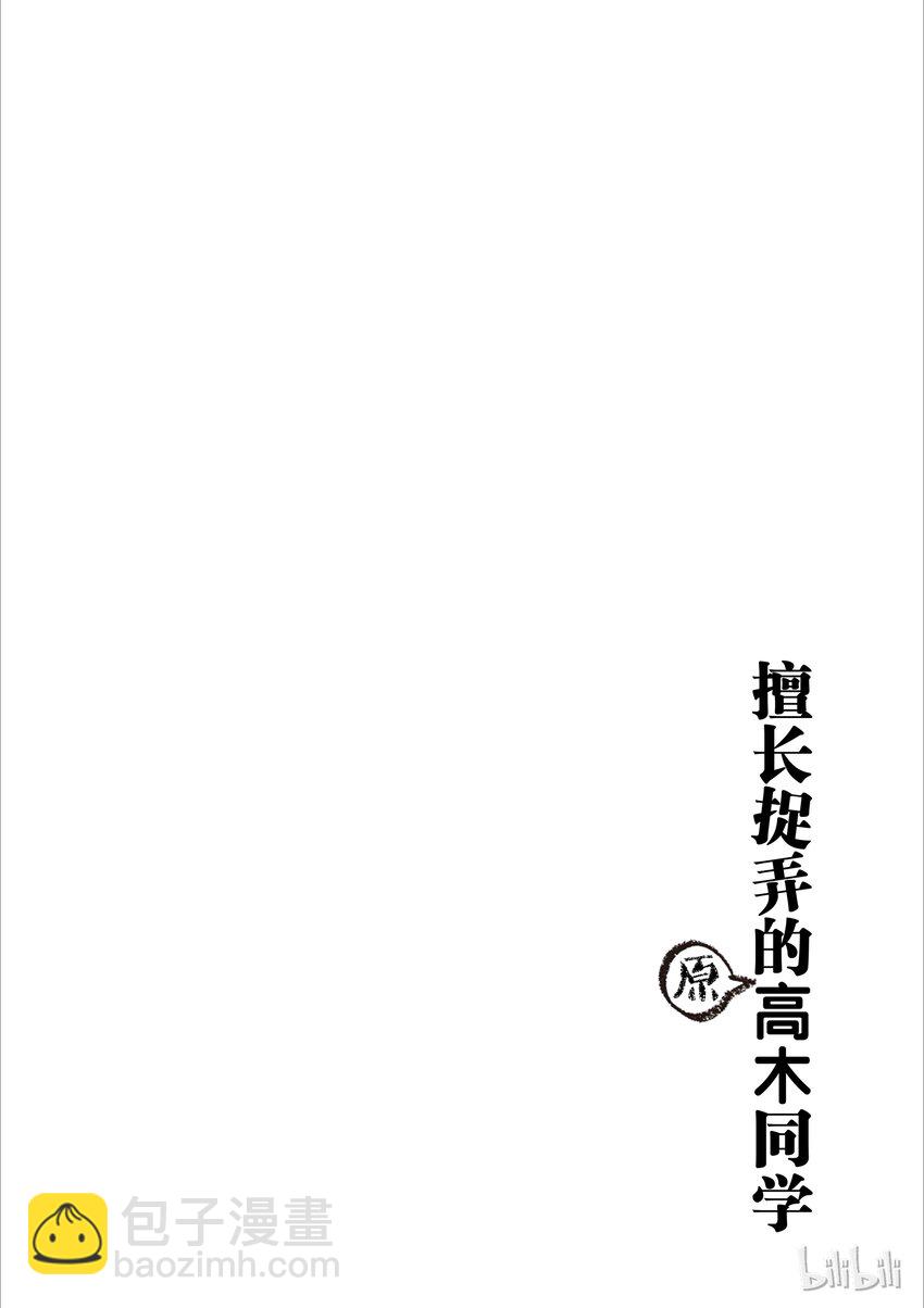 1 名字12