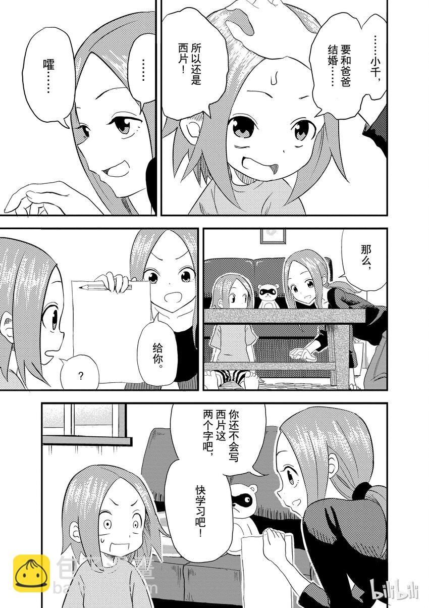 1 名字7