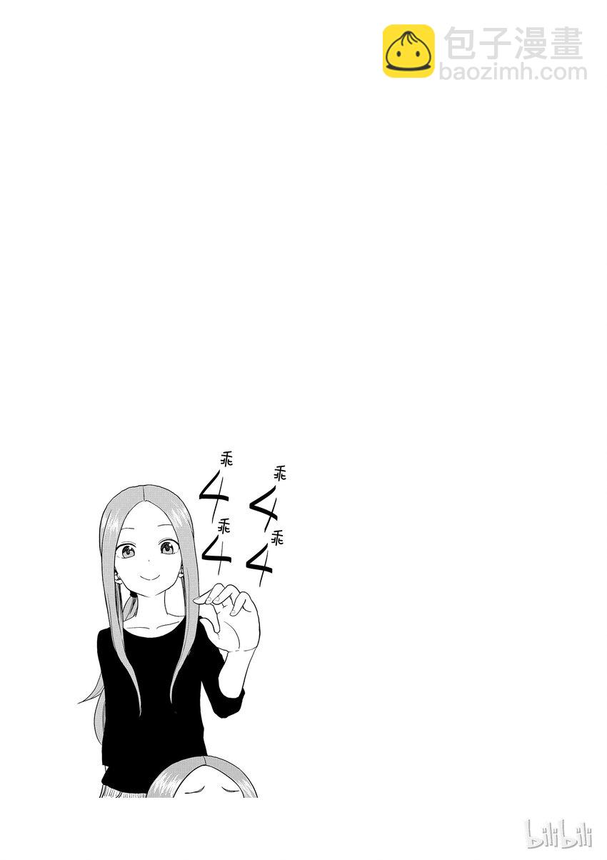 4 打扫整理8