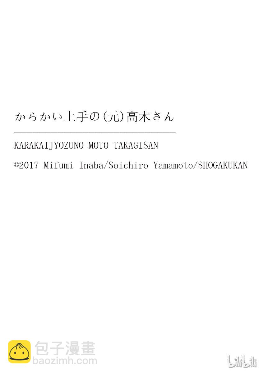 5 捉迷藏10