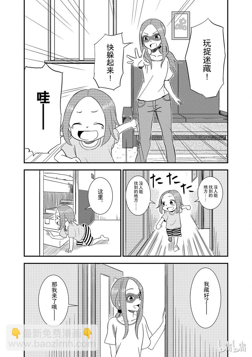 5 捉迷藏5