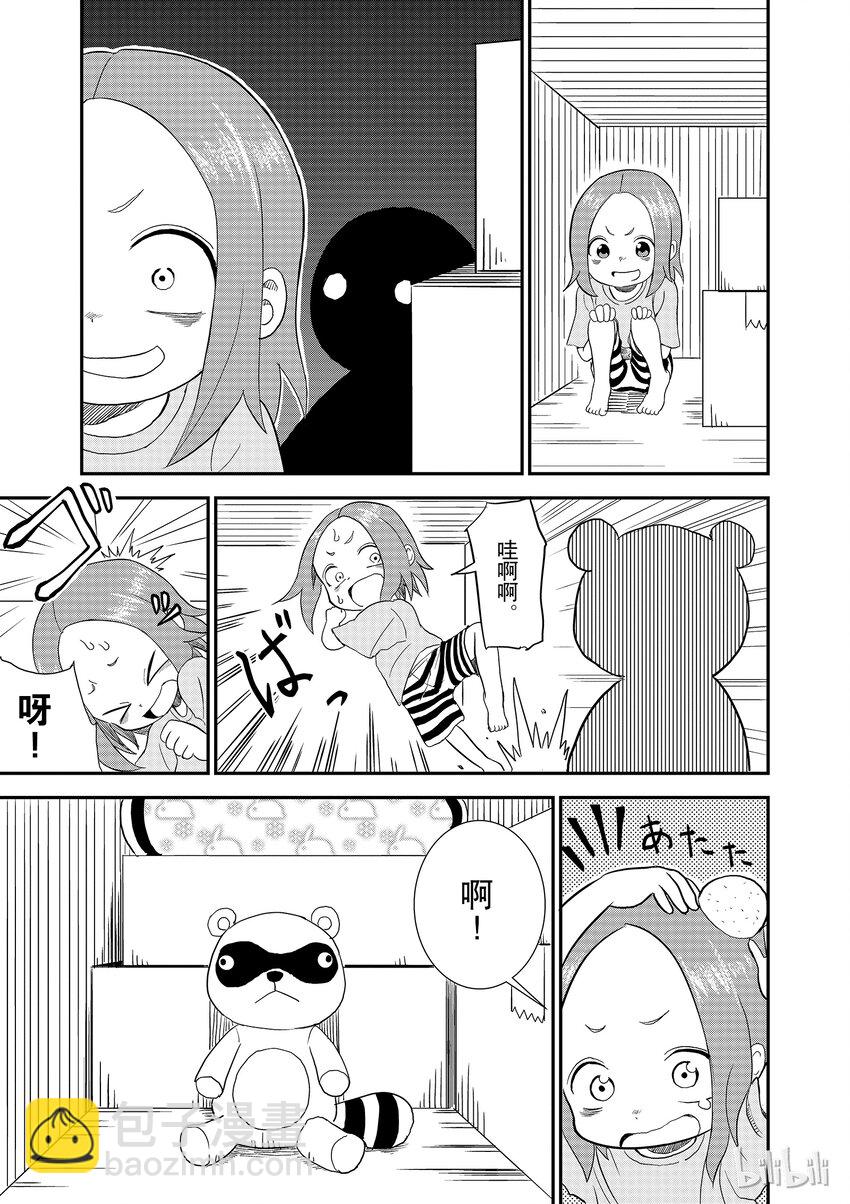 5 捉迷藏6