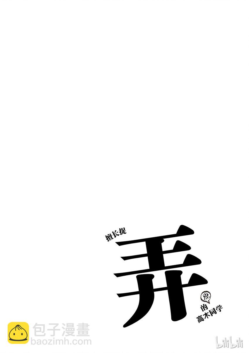 5 捉迷藏9