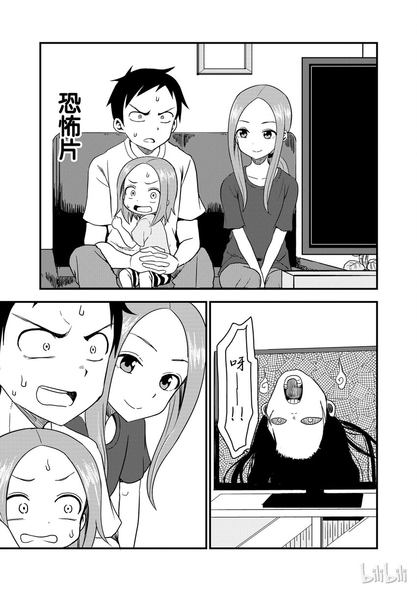 9 恐怖片0