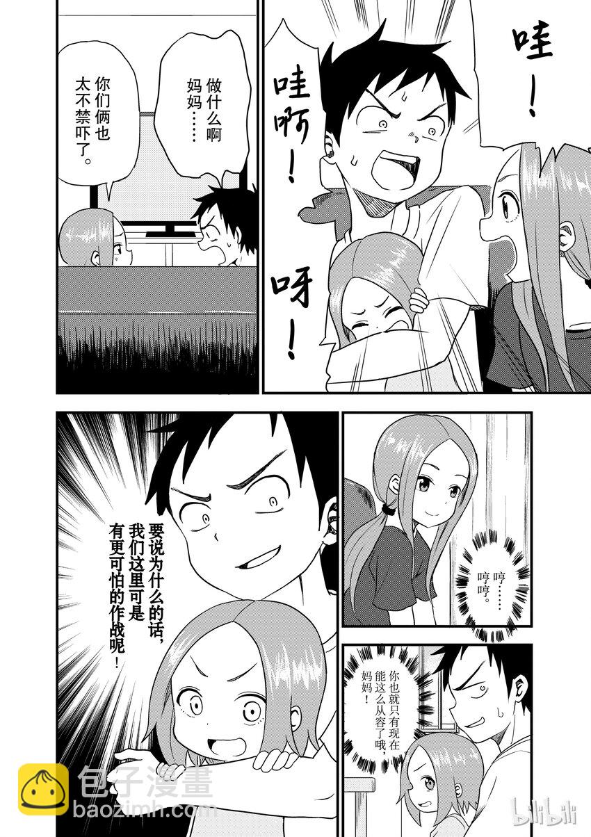 9 恐怖片1