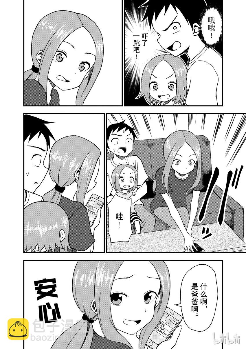 9 恐怖片3