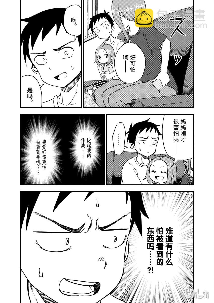 9 恐怖片4