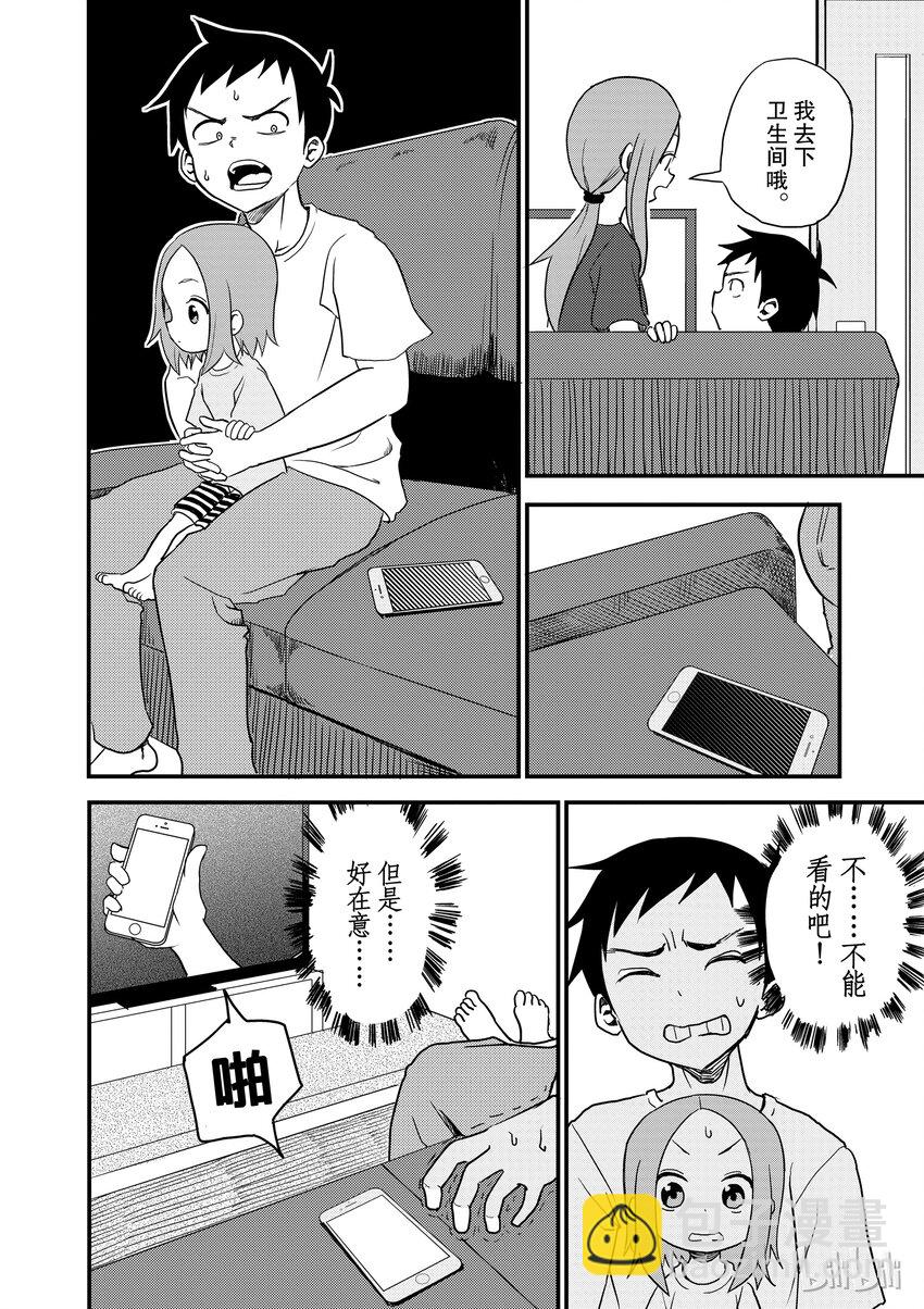 9 恐怖片5